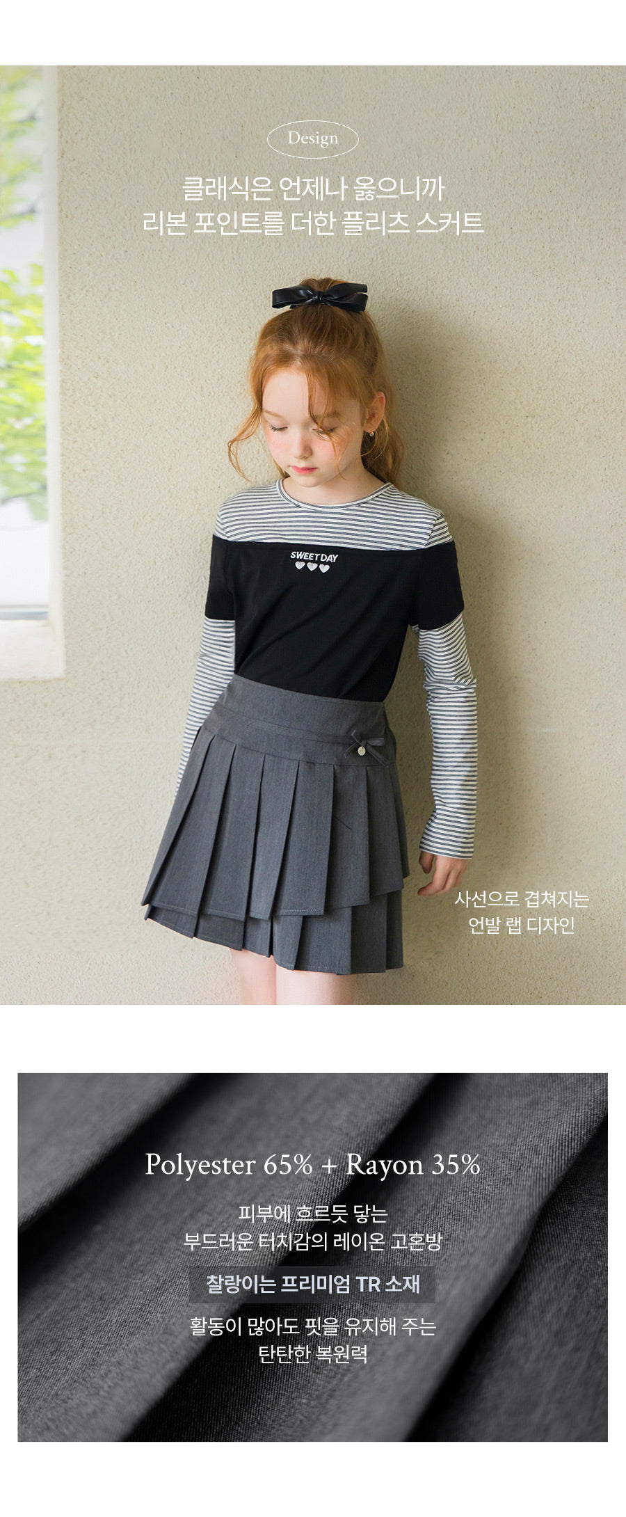 I LOVE J Radian pleated skirt