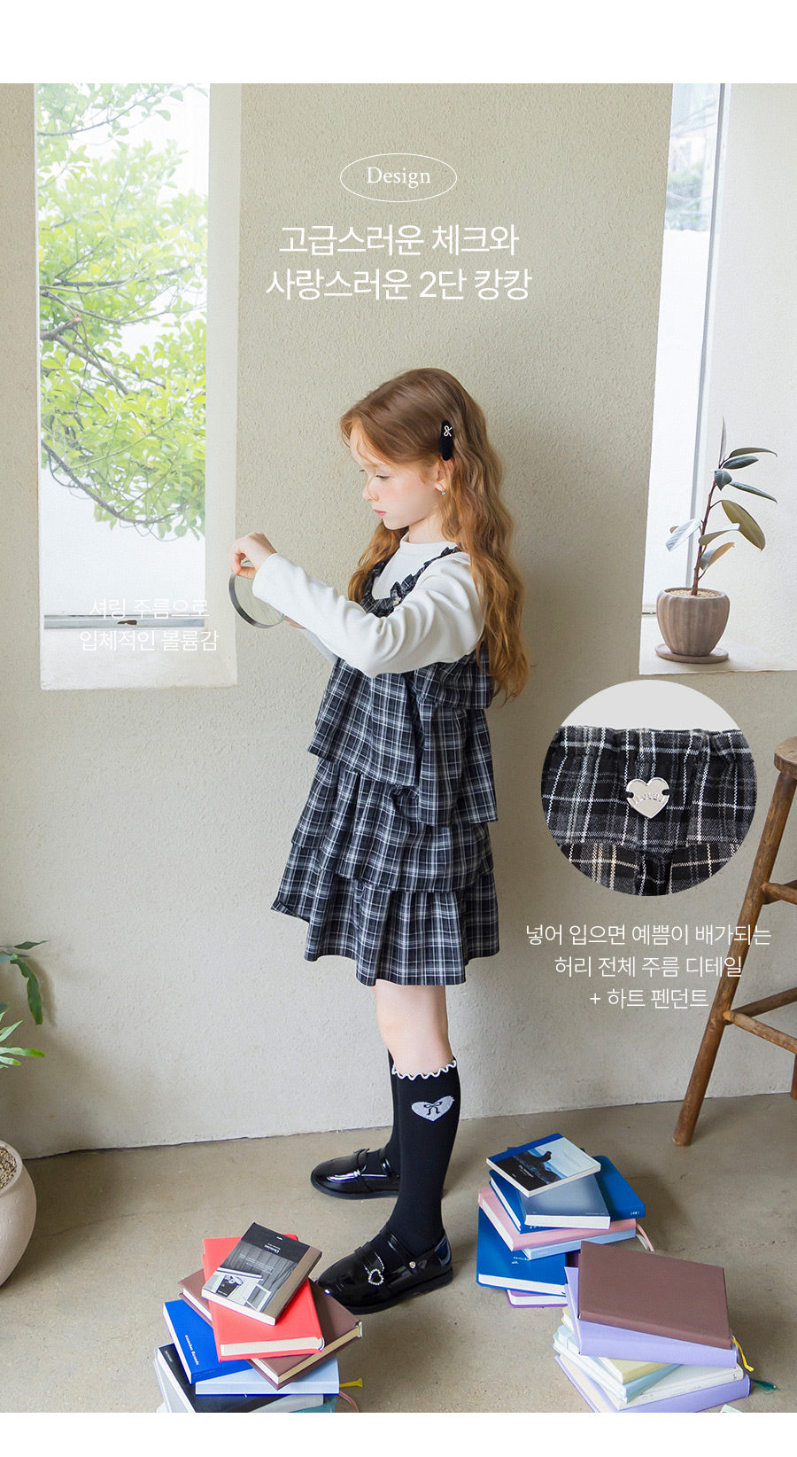 I LOVE J Torentz check skirt