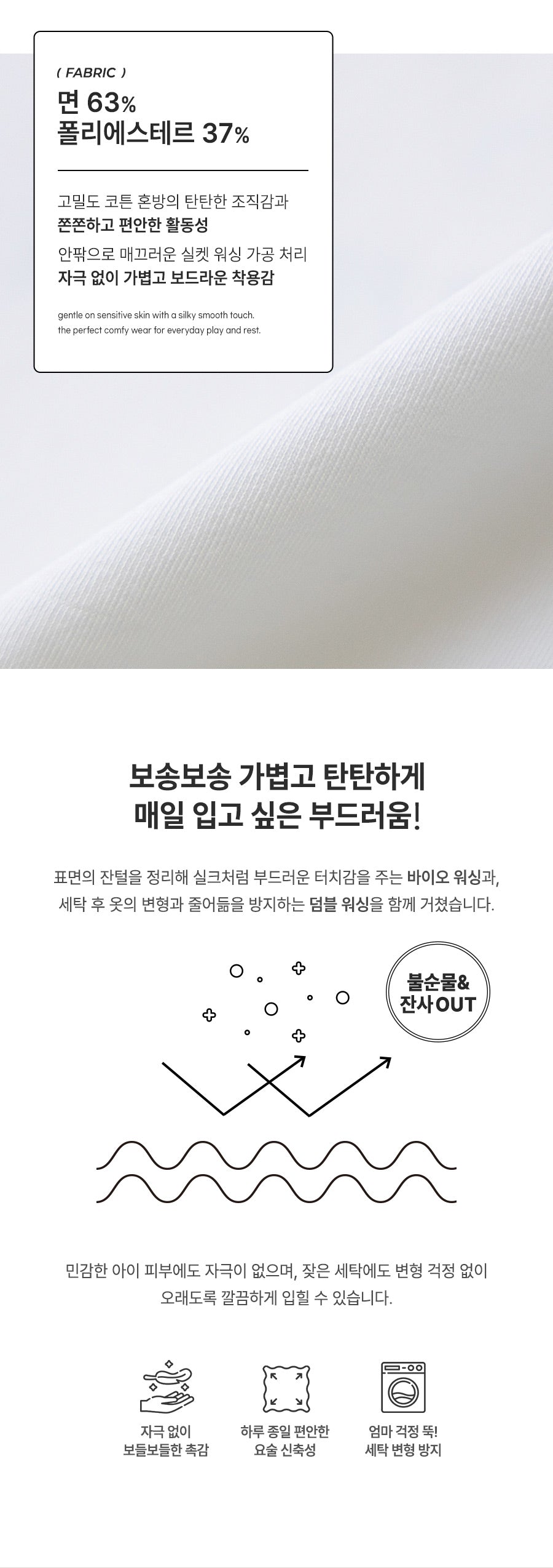 I LOVE J Mellow sweet single t-shirt