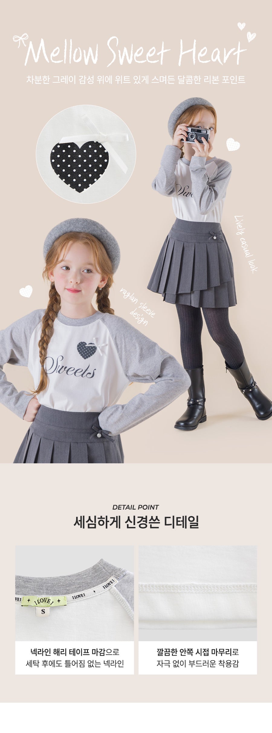 I LOVE J Mellow sweet single t-shirt