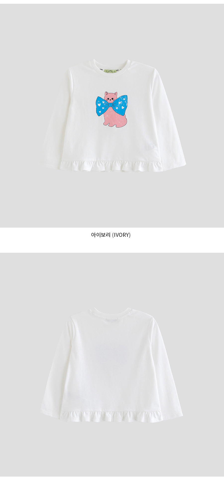 I LOVE J Heart dot cat shirred t-shirt