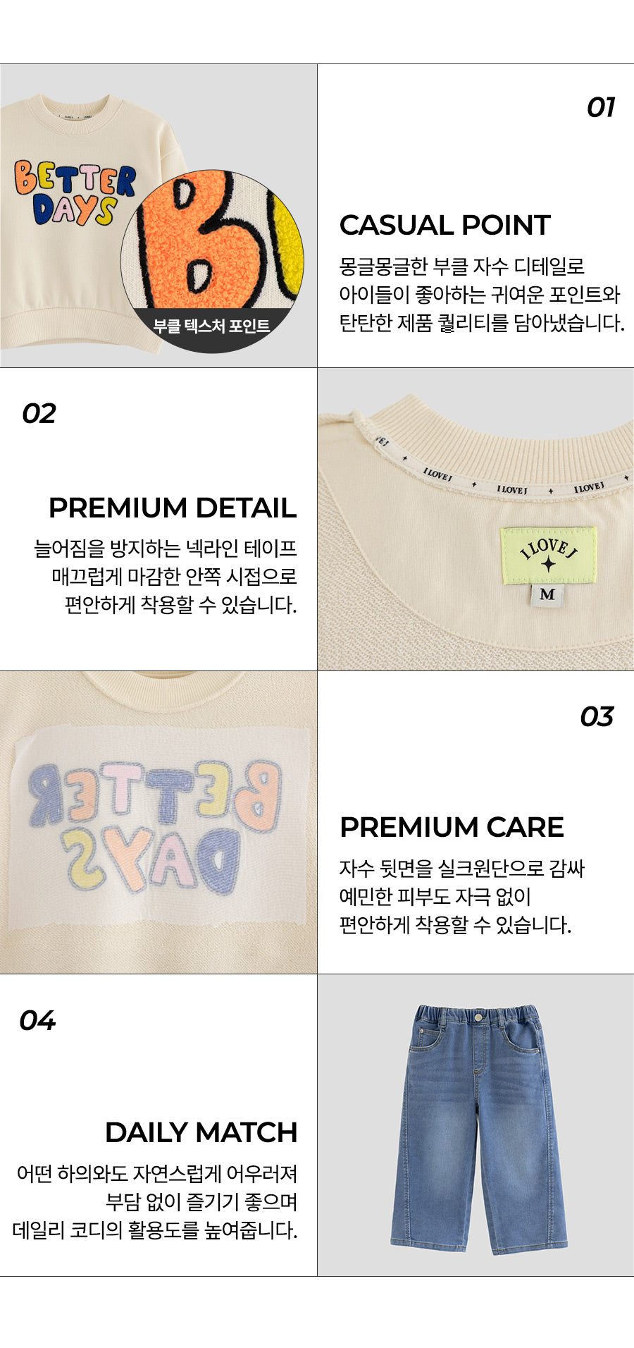 I LOVE J Better day sweatshirt