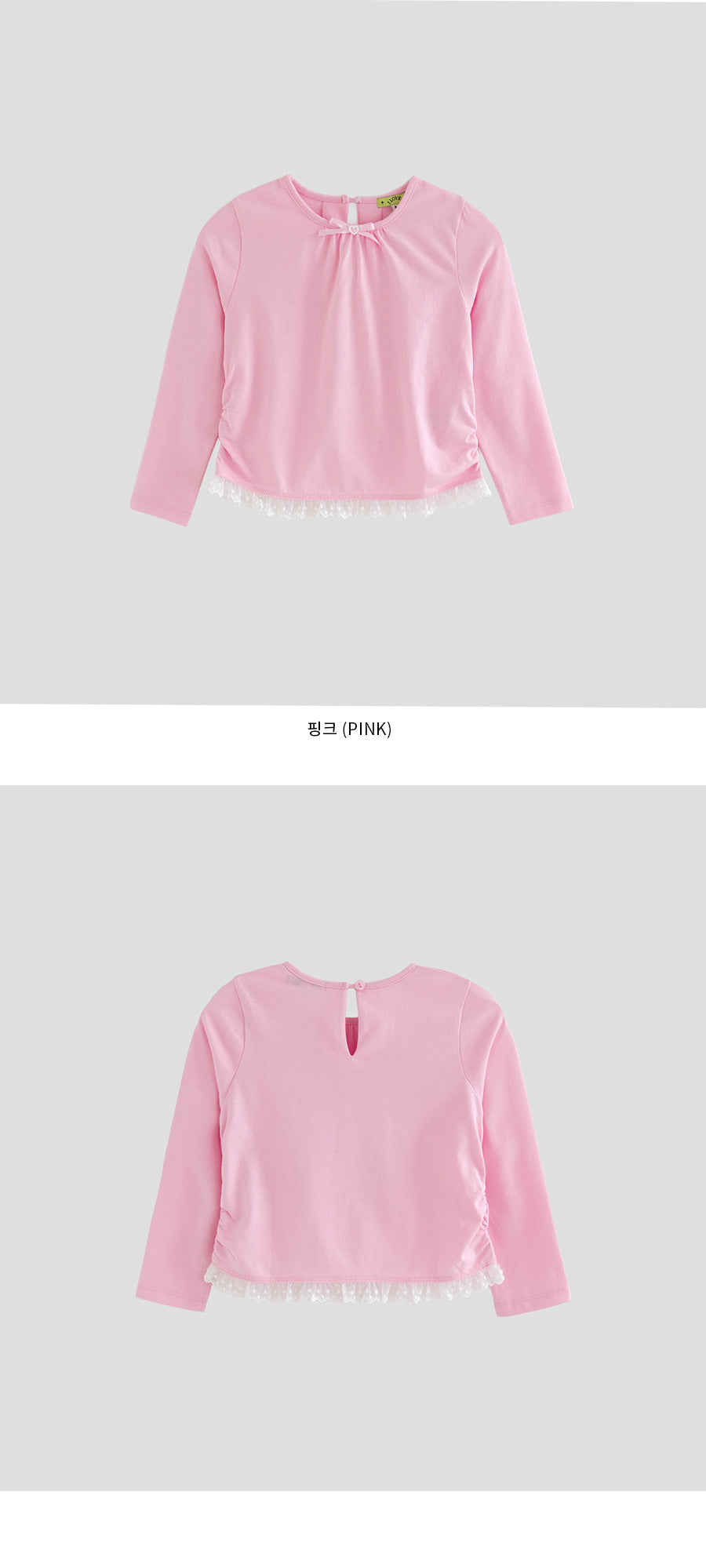 I LOVE J Poco short lace t-shirt