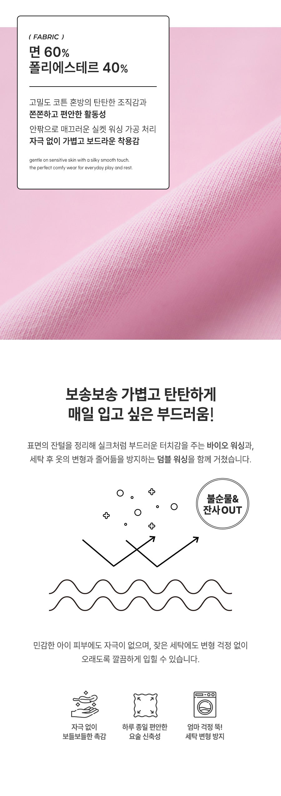 I LOVE J Poco short lace t-shirt