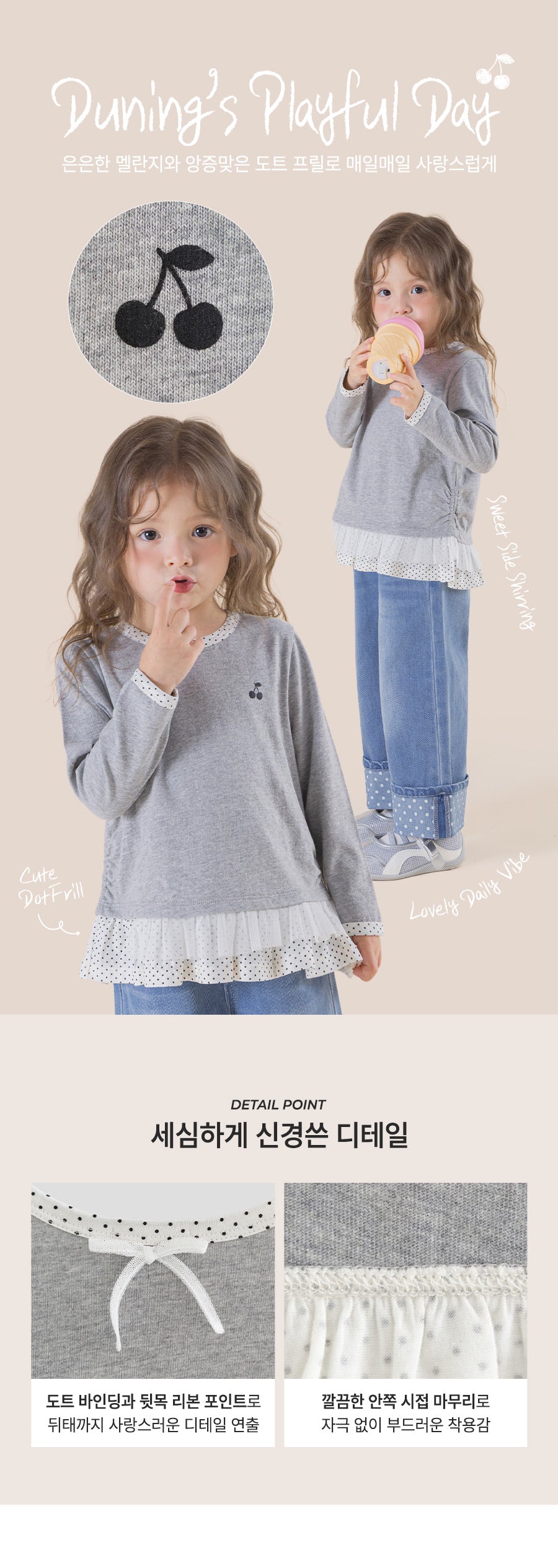 I LOVE J Duning frill long t-shirt