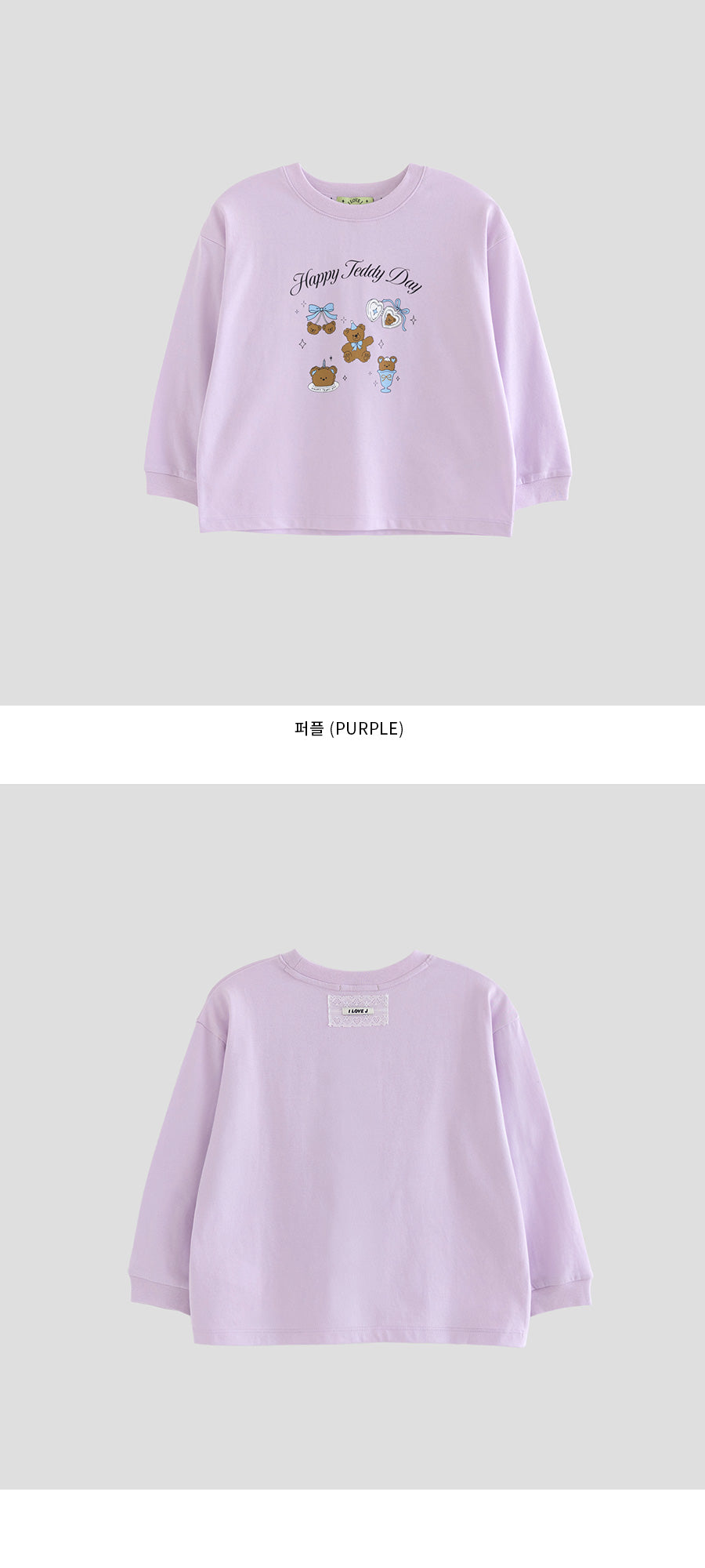 I LOVE J Bear party single top