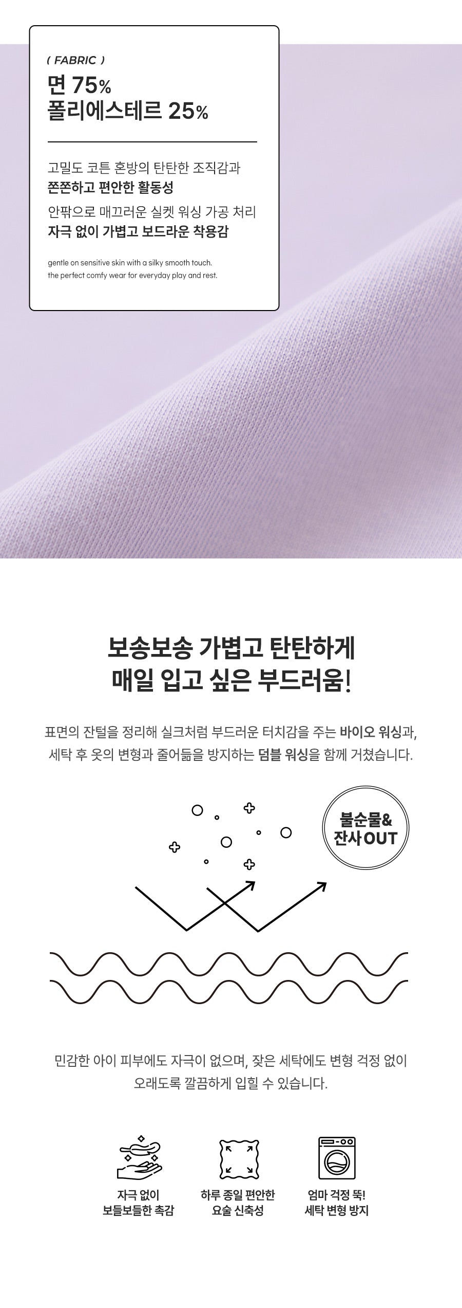 I LOVE J Bear party single top