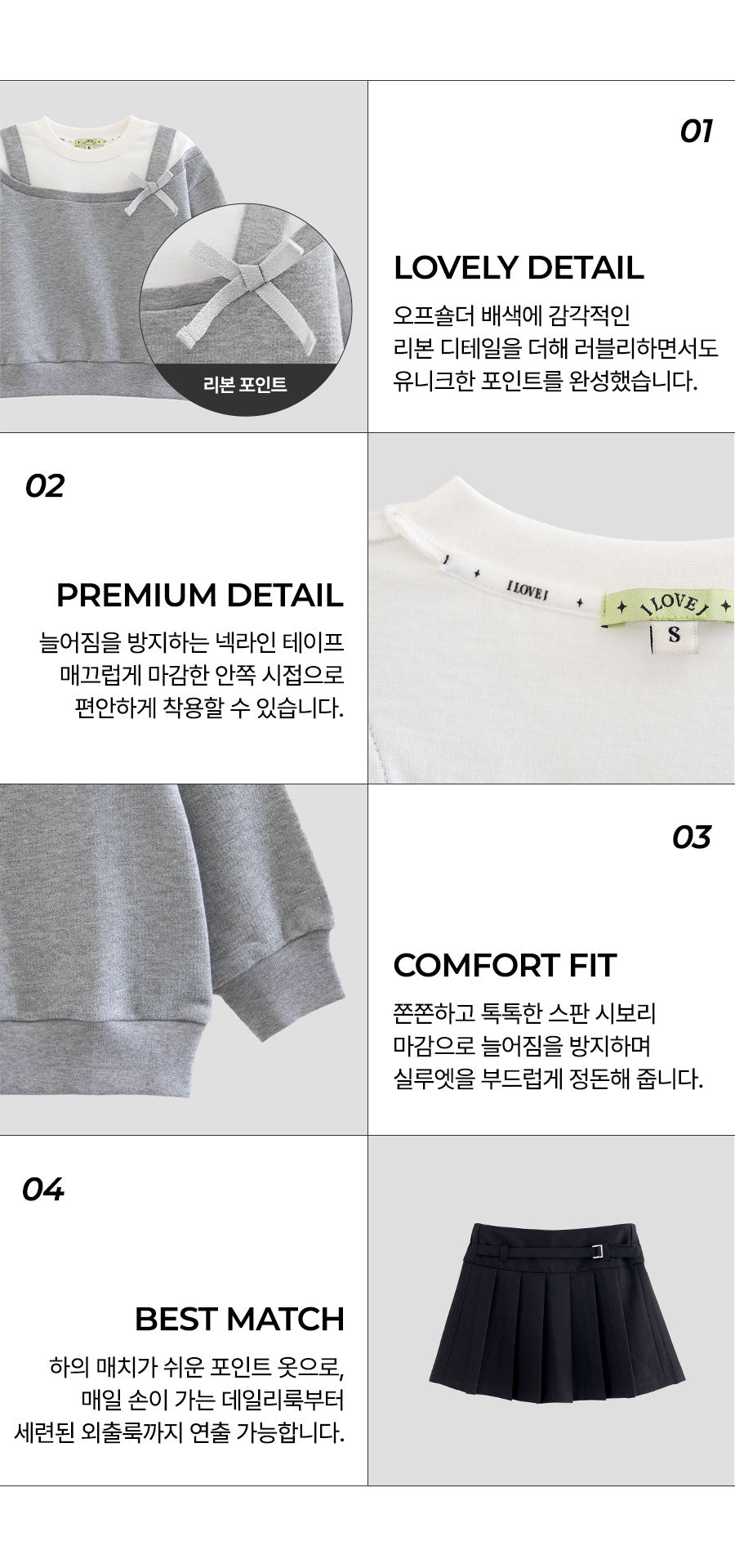 I LOVE J Midrow layered sweatshirt