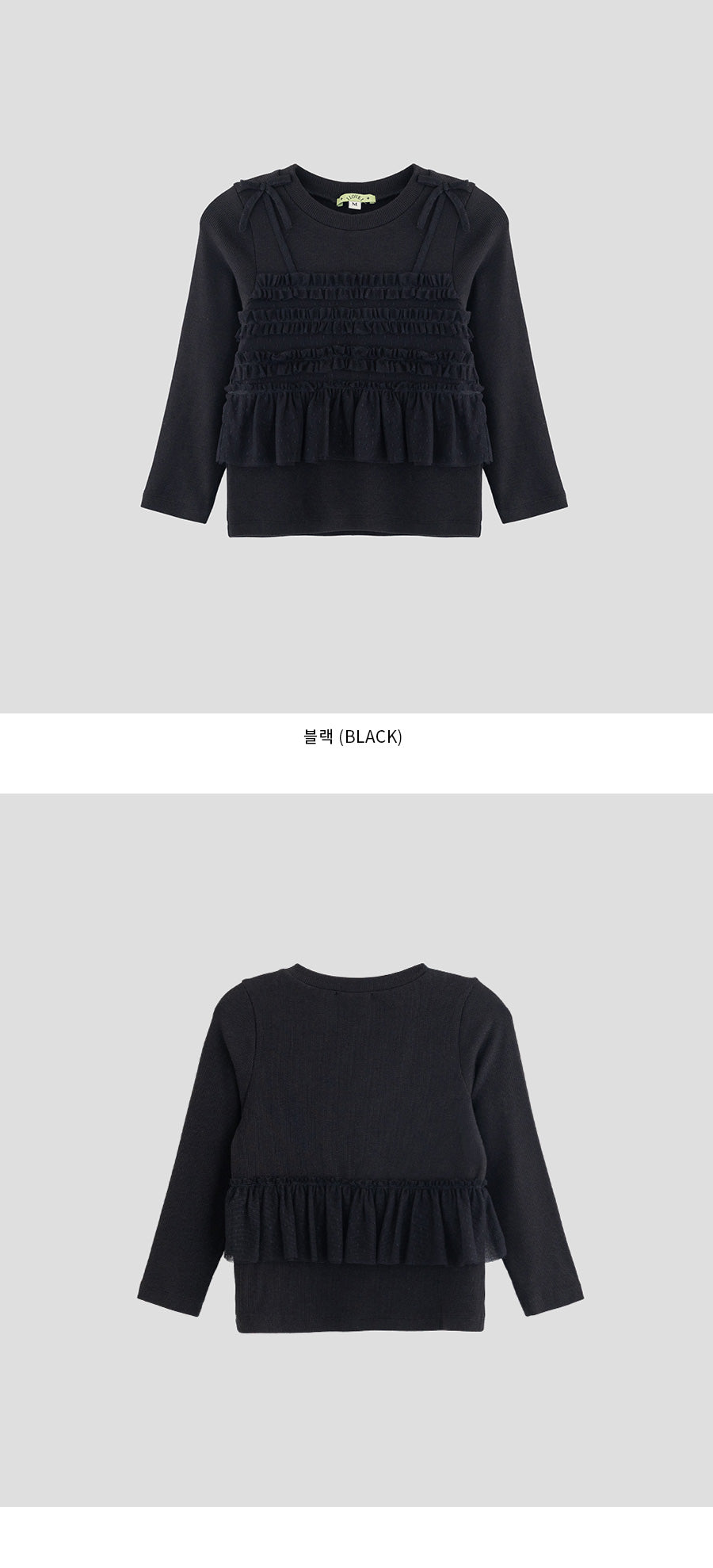 I LOVE J  Kimia bustier t-shirt