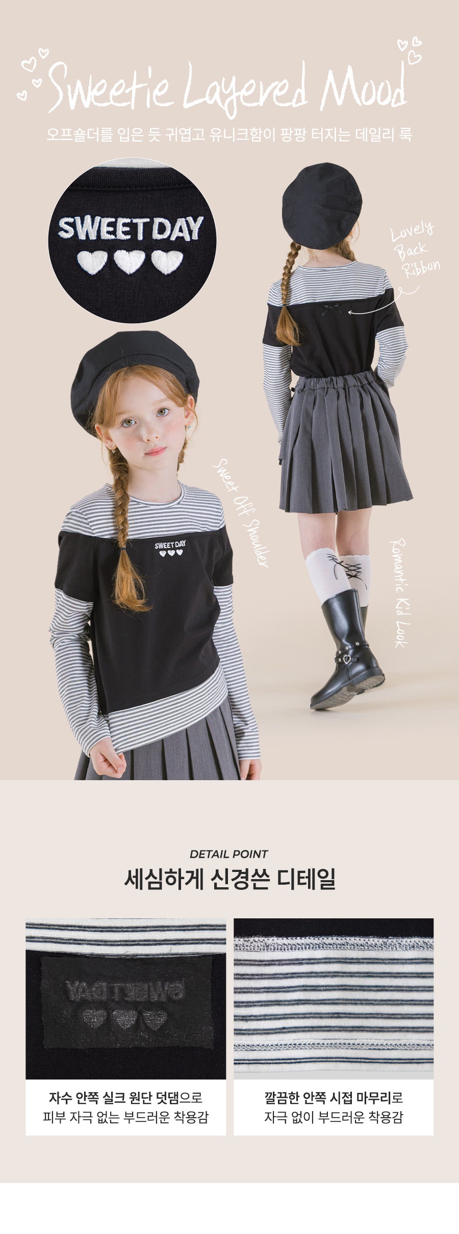 I LOVE J Poec layered top
