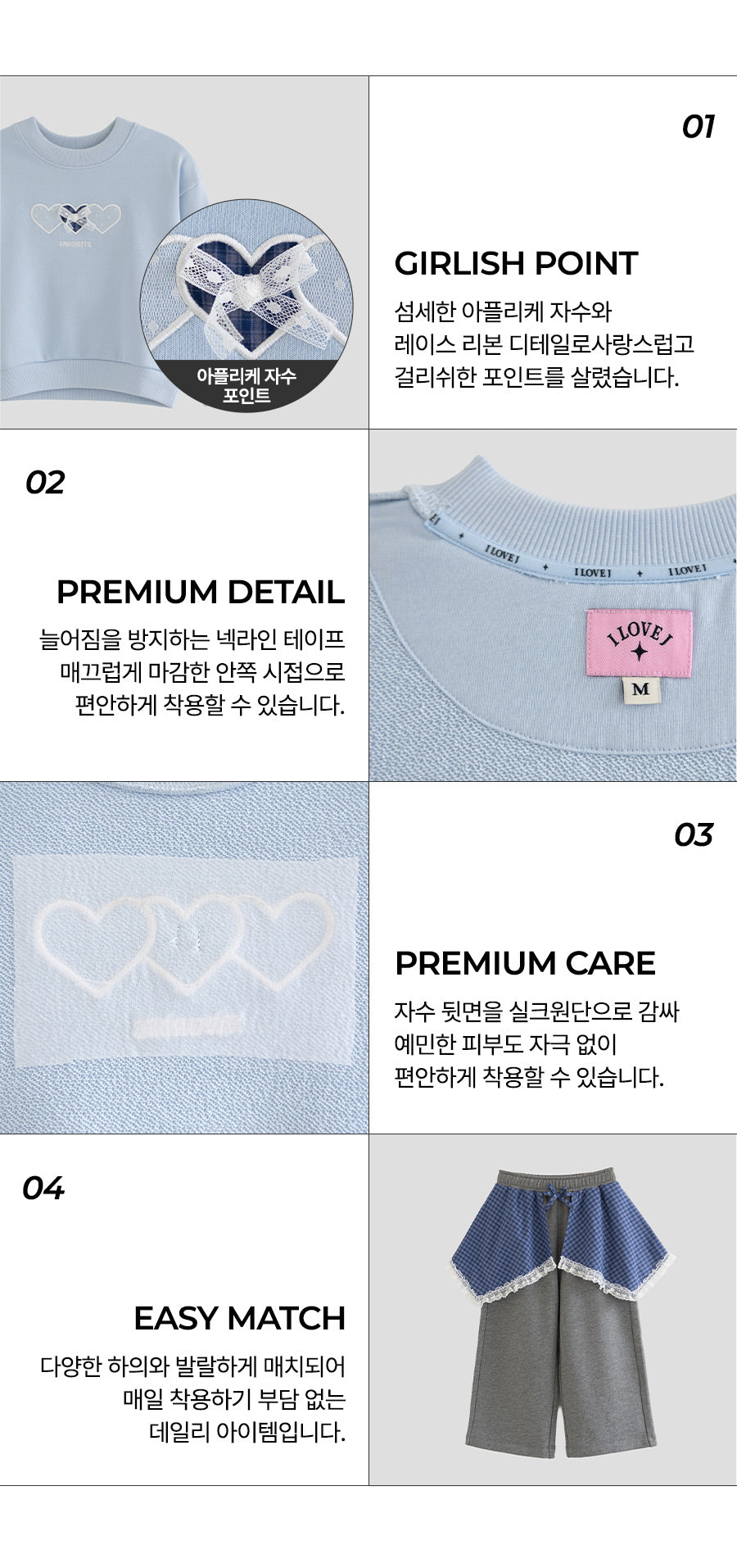 I LOVE J Byren heart sweatshirt