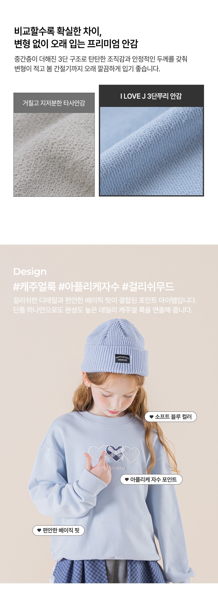 I LOVE J Byren heart sweatshirt