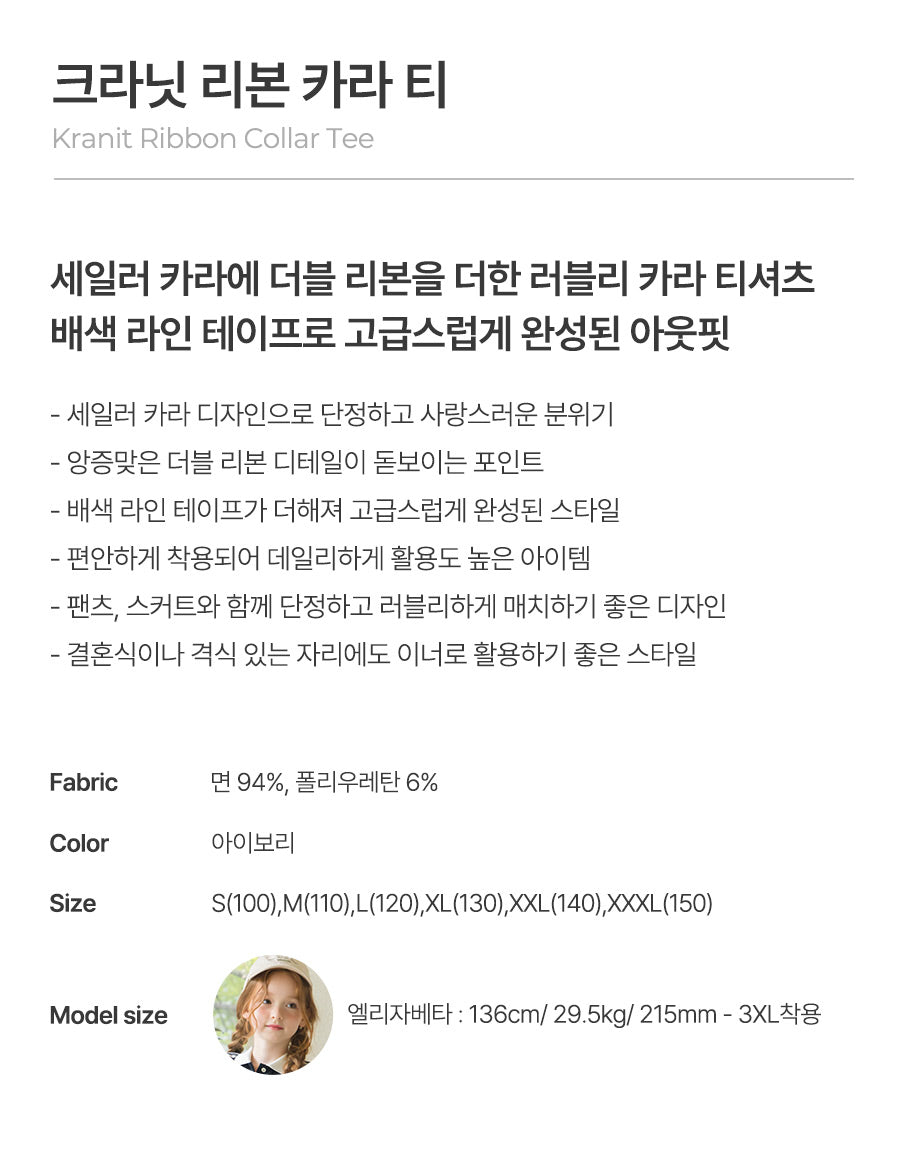 I LOVE J Kranit ribbon collar top