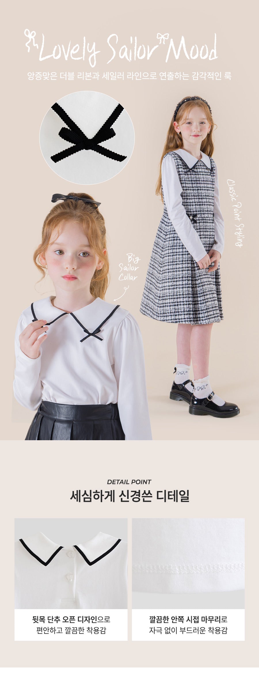 I LOVE J Kranit ribbon collar top