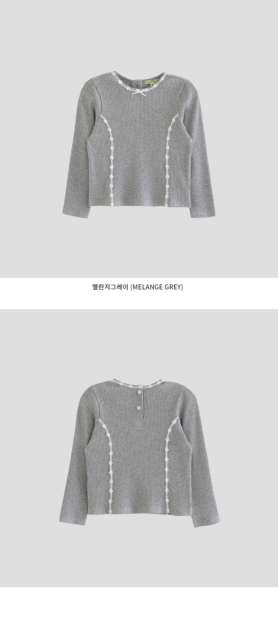I LOVE J Meont lace ribbed top