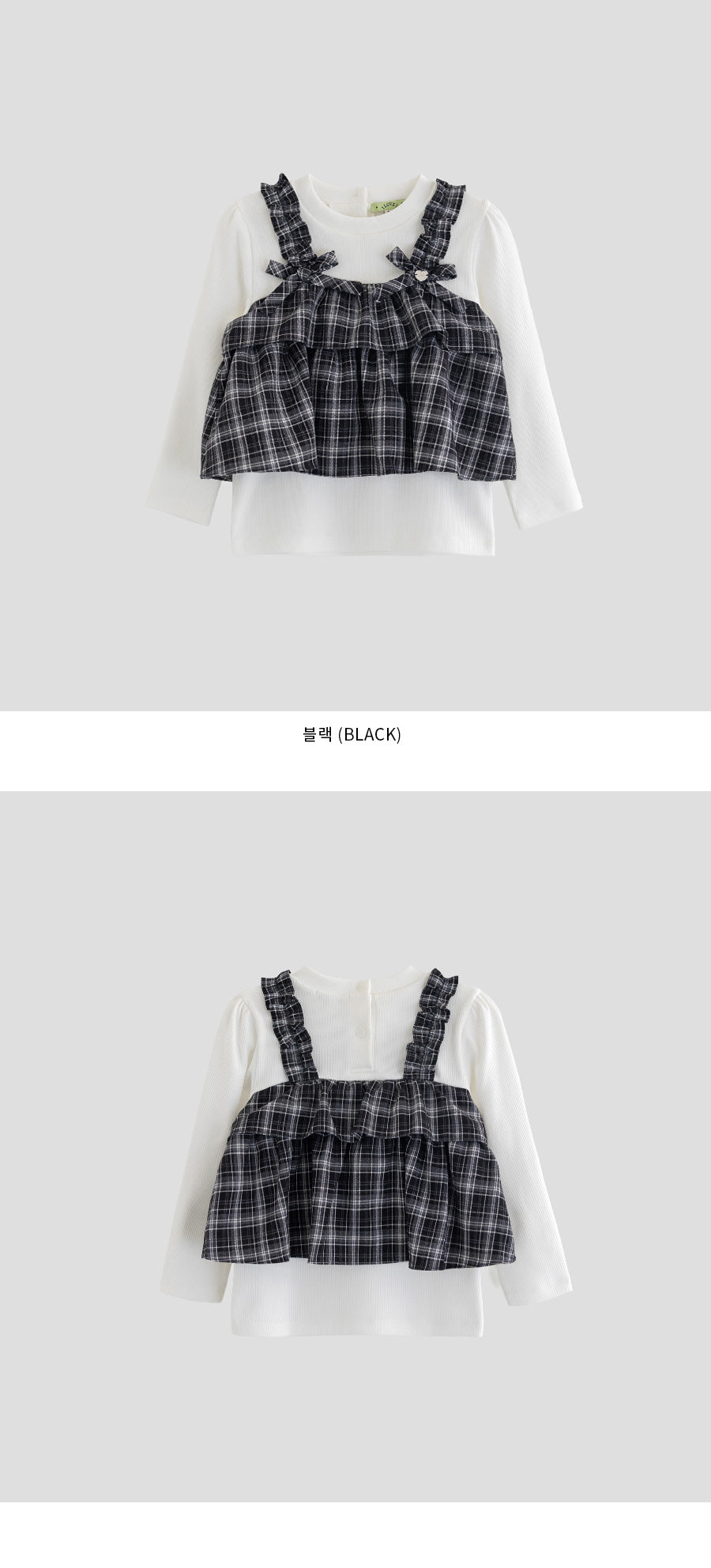 I LOVE J Torrentz checkered layered top