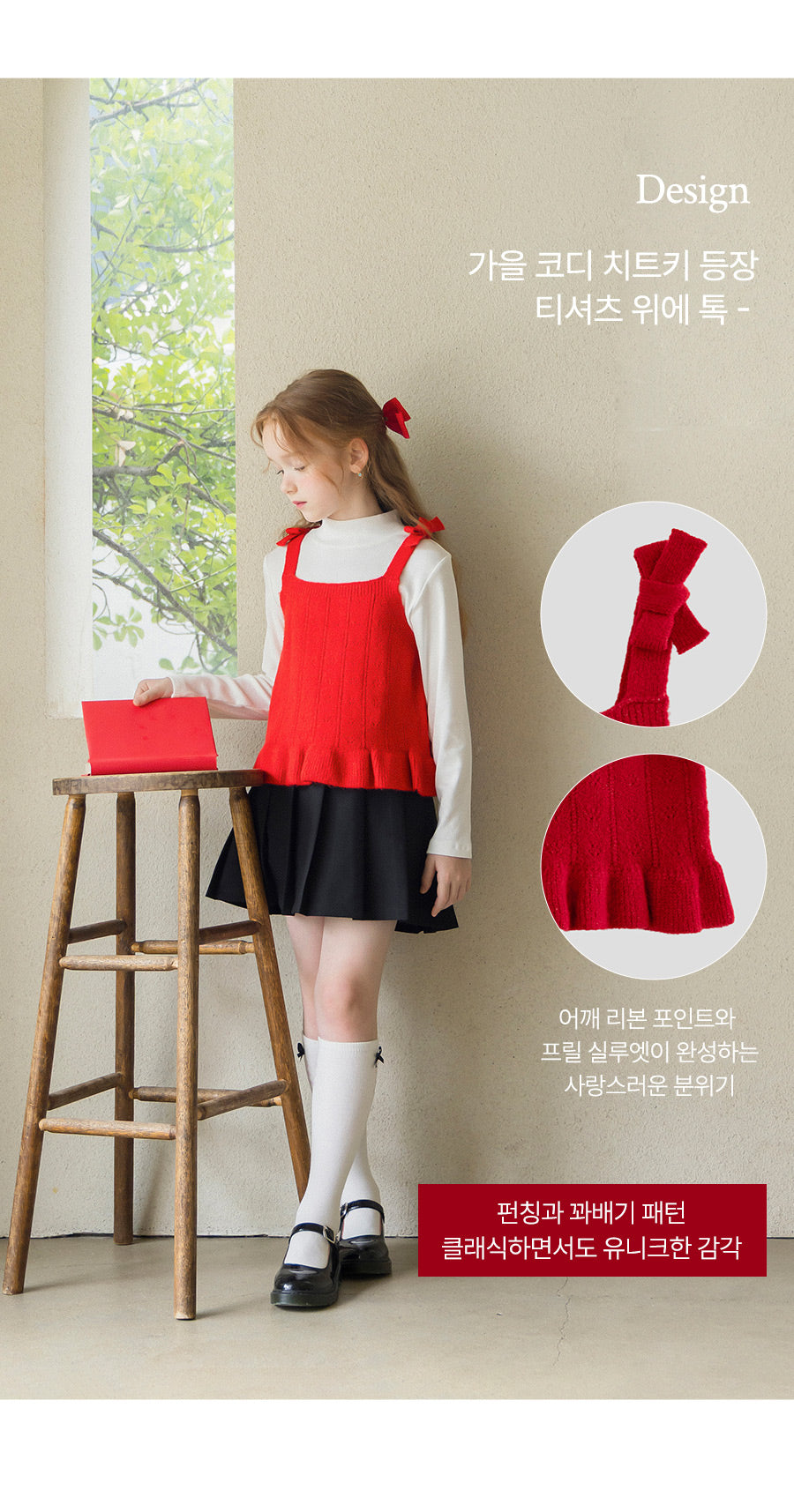 I LOVE J Seydin frill knit vest