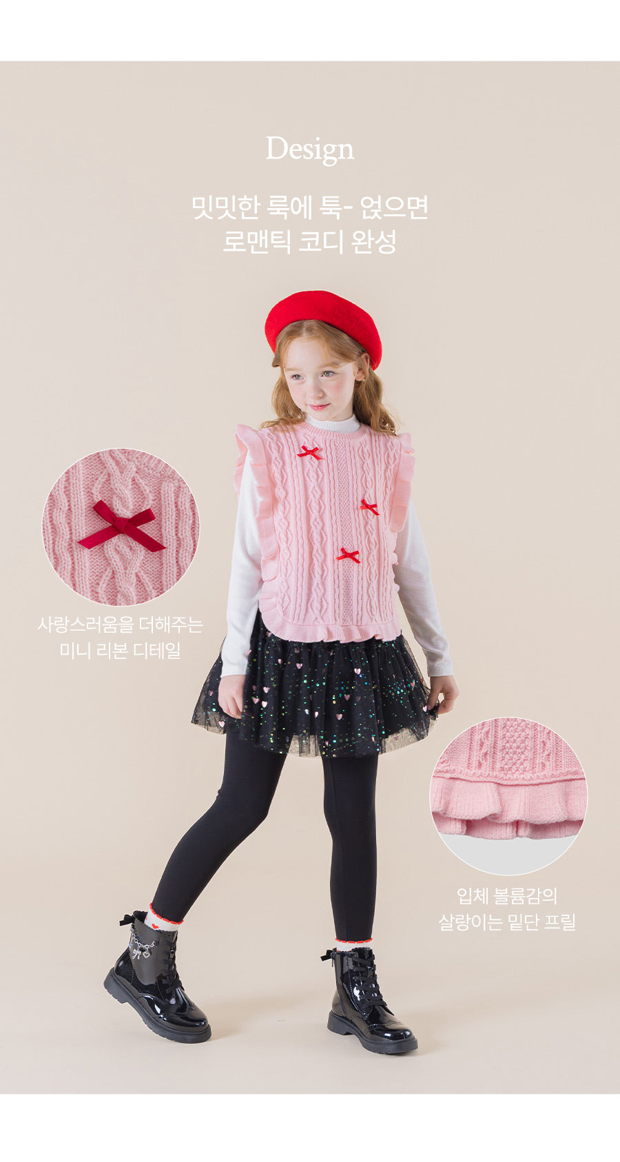 I LOVE J Lumir frill knit vest