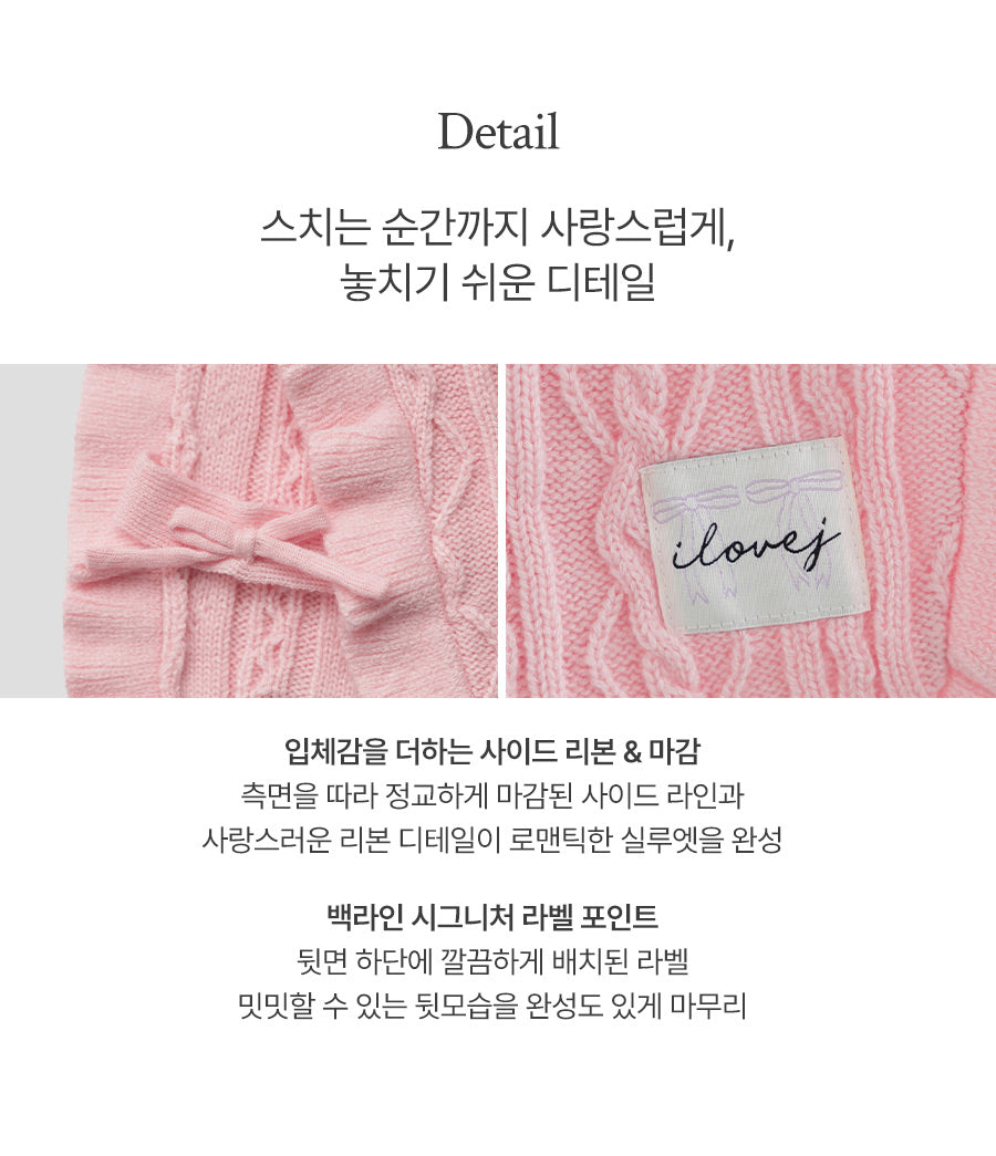 I LOVE J Lumir frill knit vest