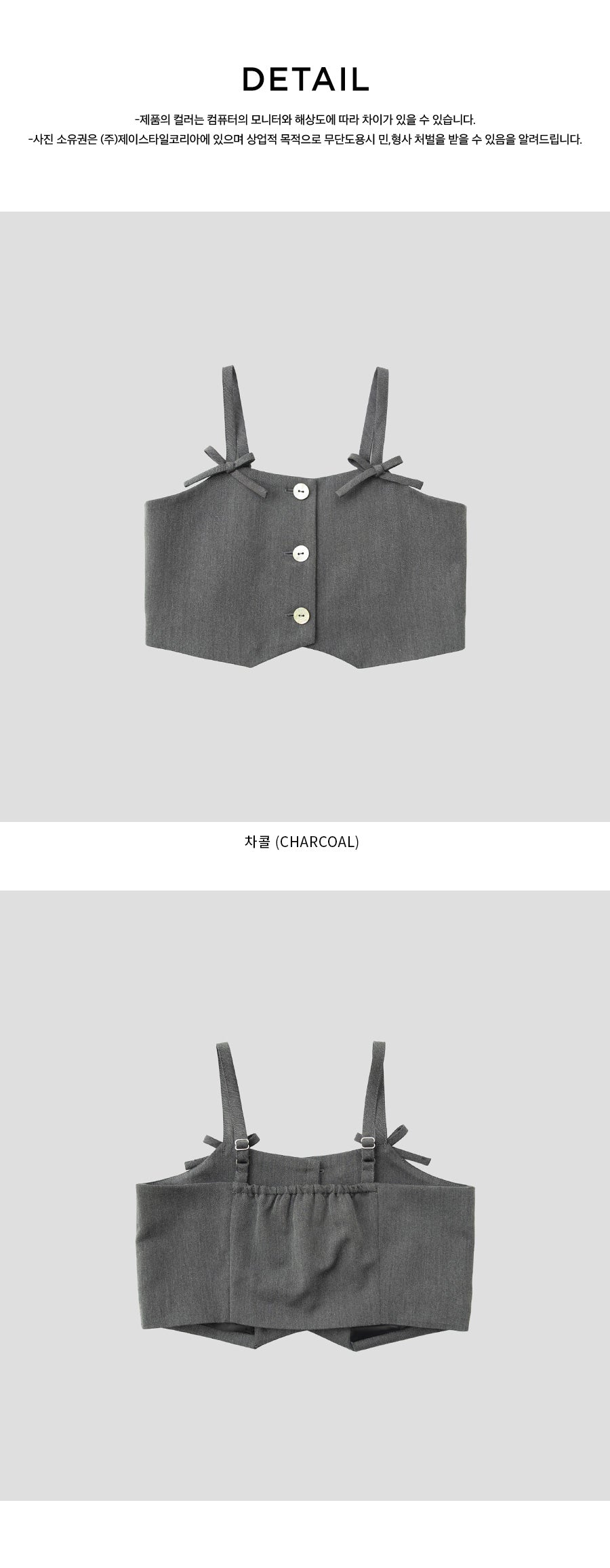 I LOVE J Radian bustier top