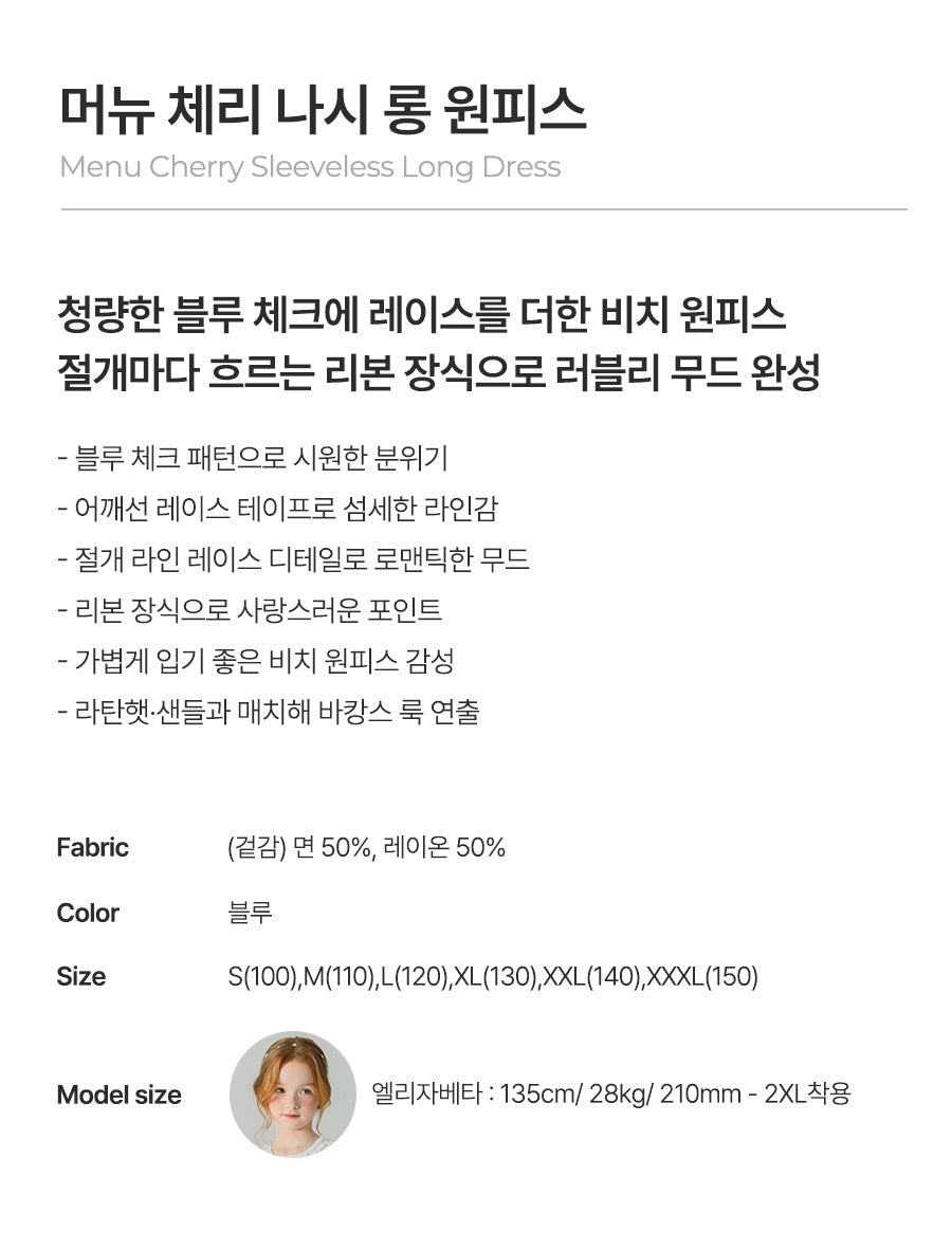 I LOVE J menu cherry sleeveless long dress