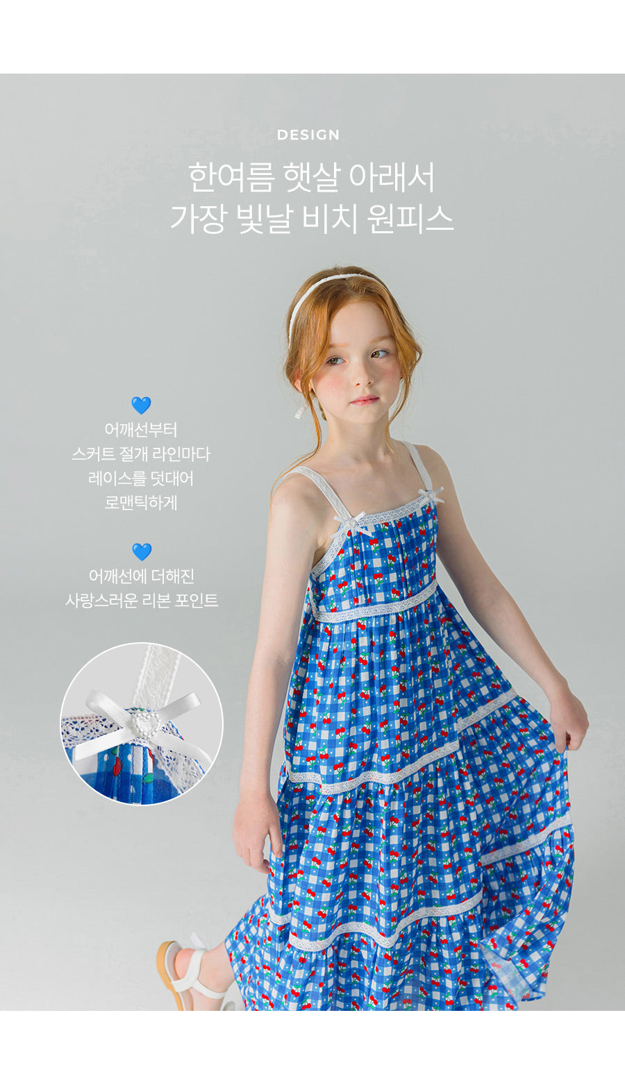 I LOVE J menu cherry sleeveless long dress