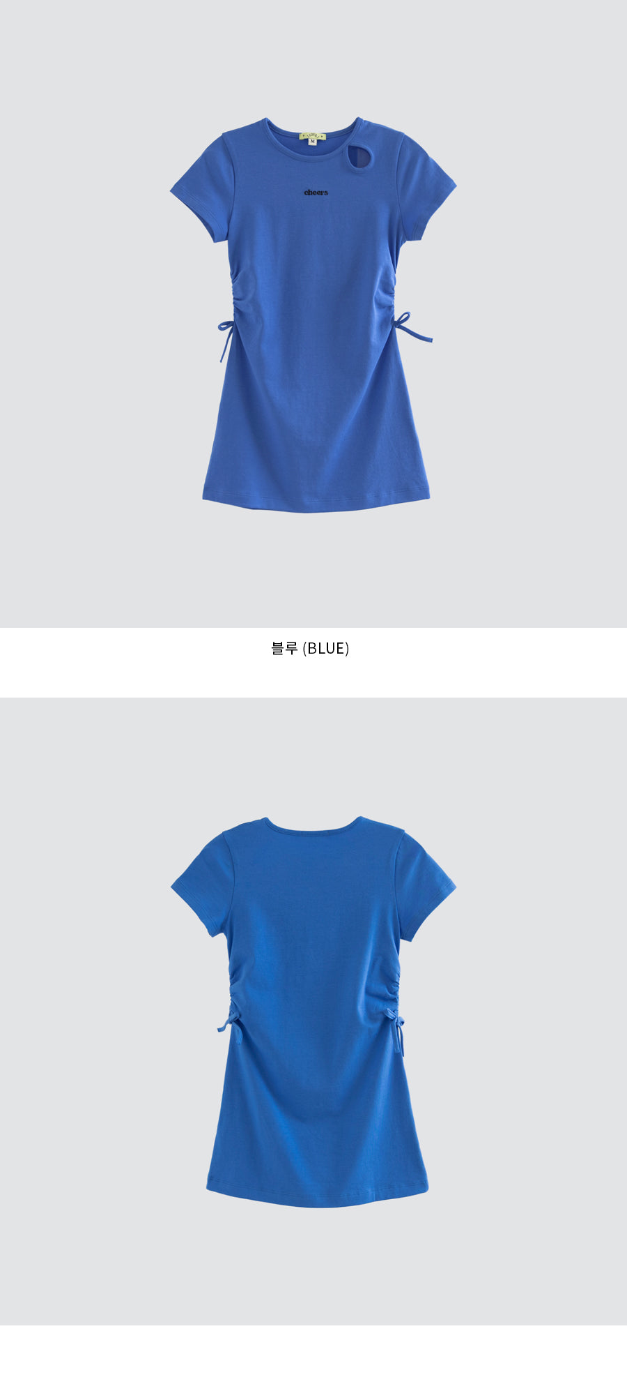 I LOVE J kiil shirred dress
