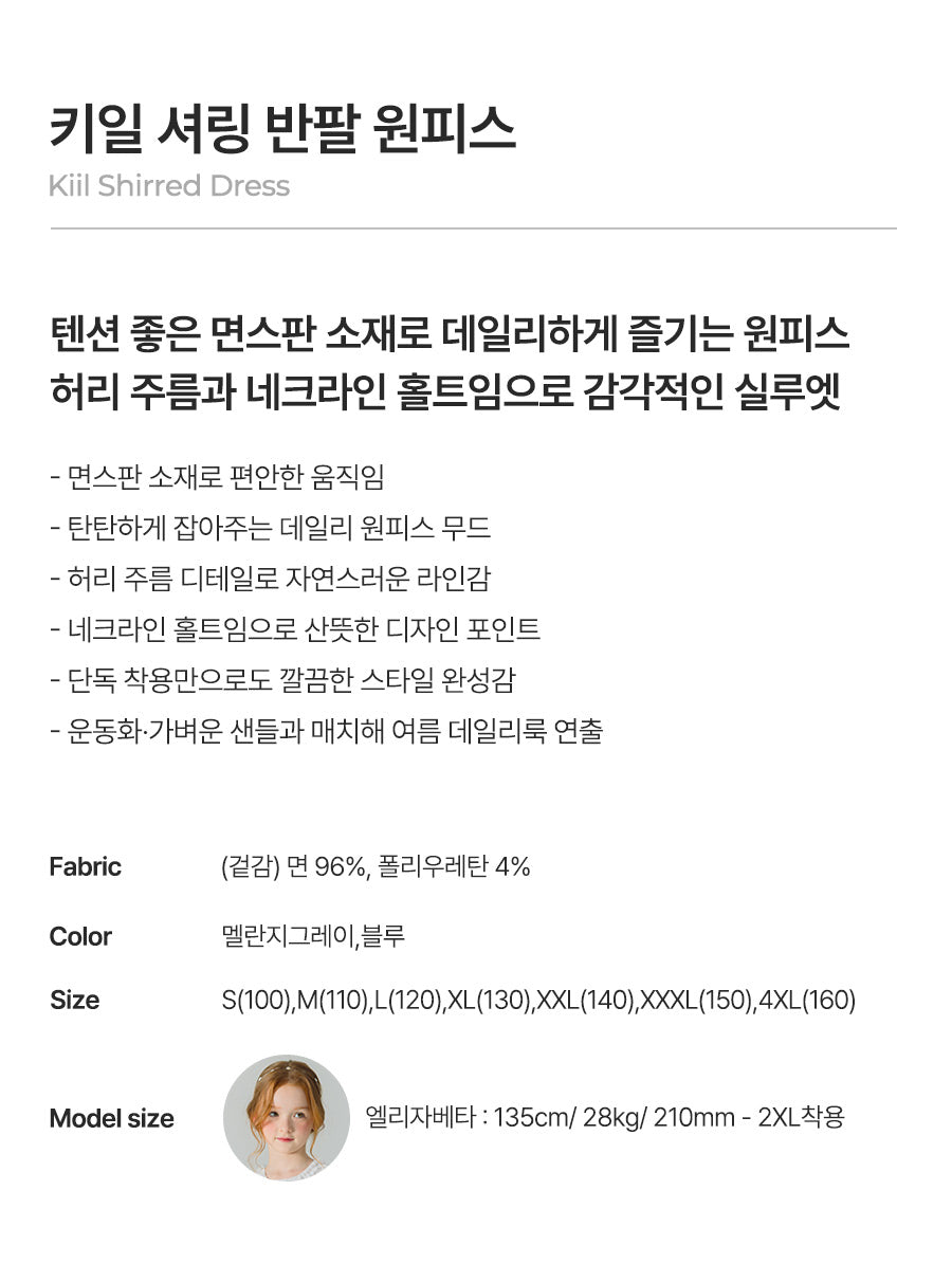 I LOVE J kiil shirred dress
