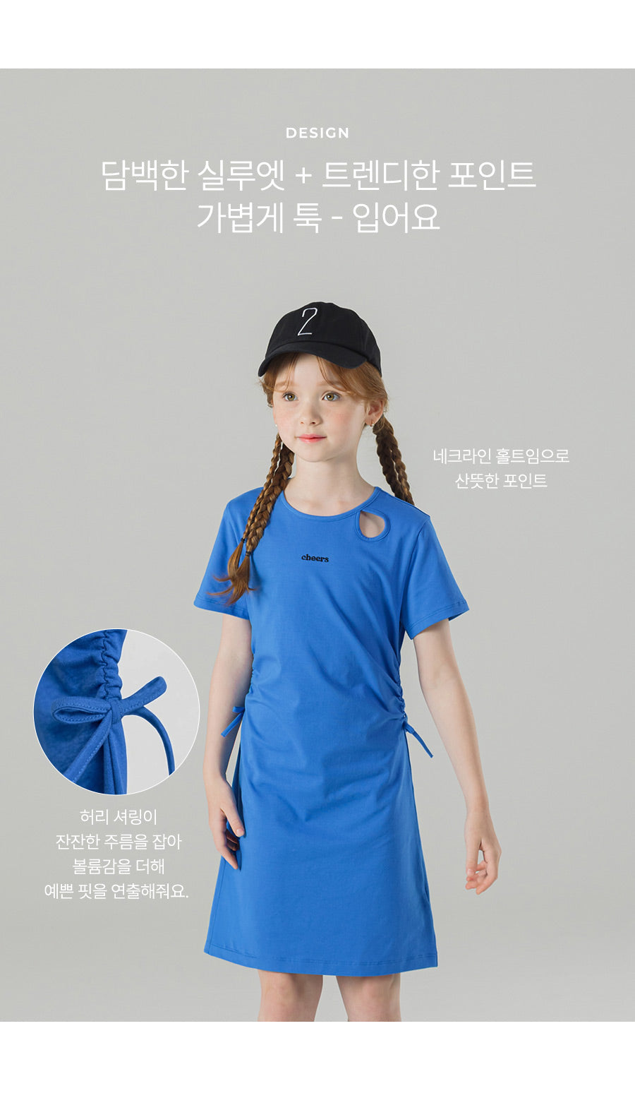 I LOVE J kiil shirred dress
