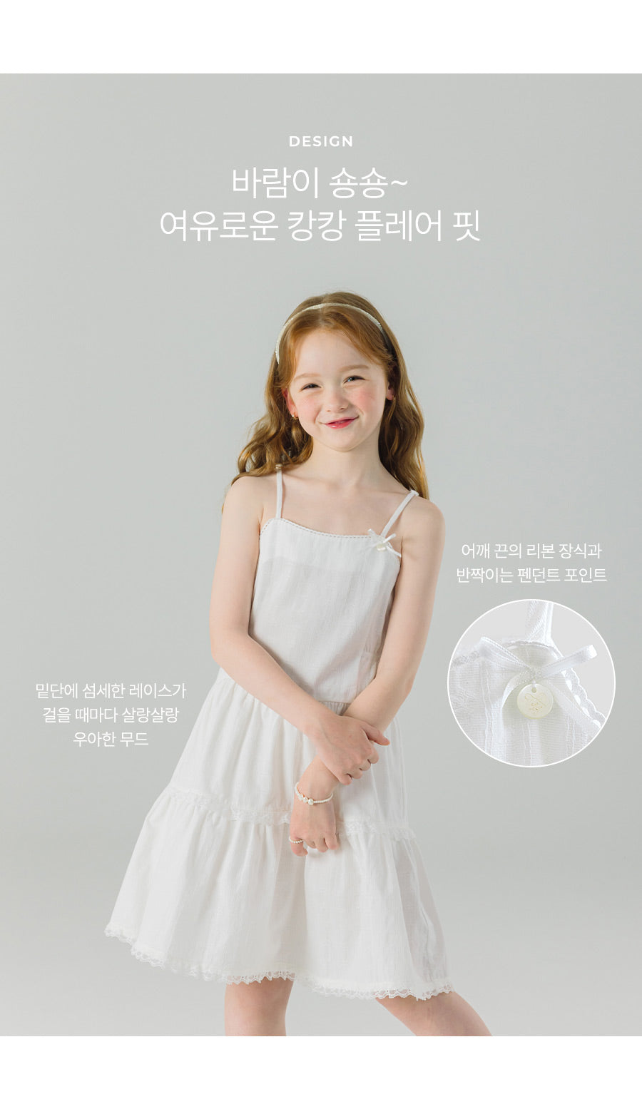 I LOVE J levin strap dress