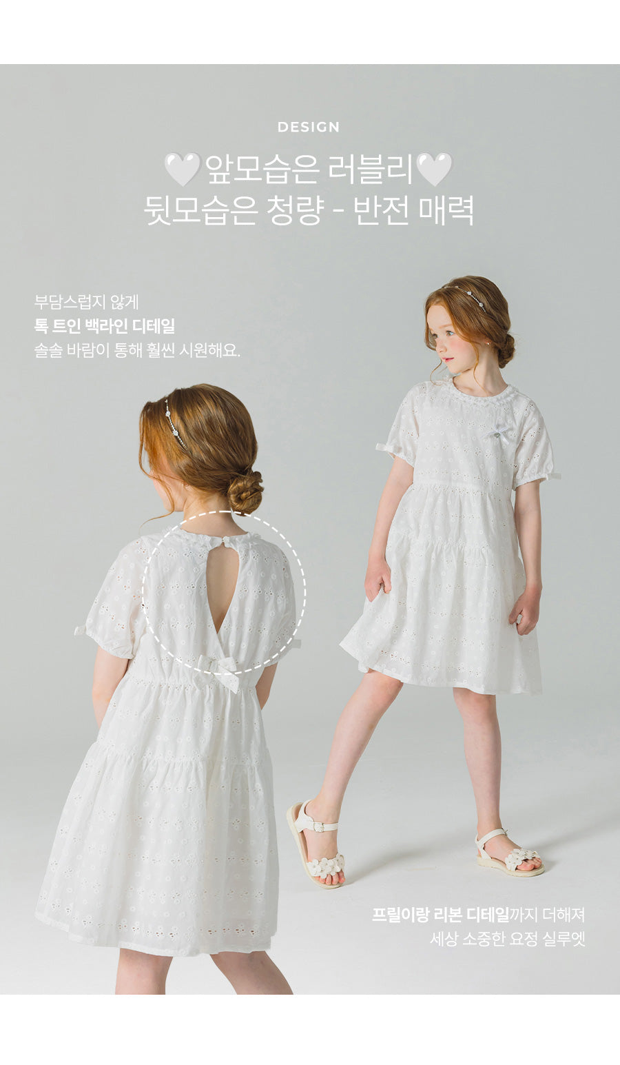 I LOVE J ecorri short sleeve dress