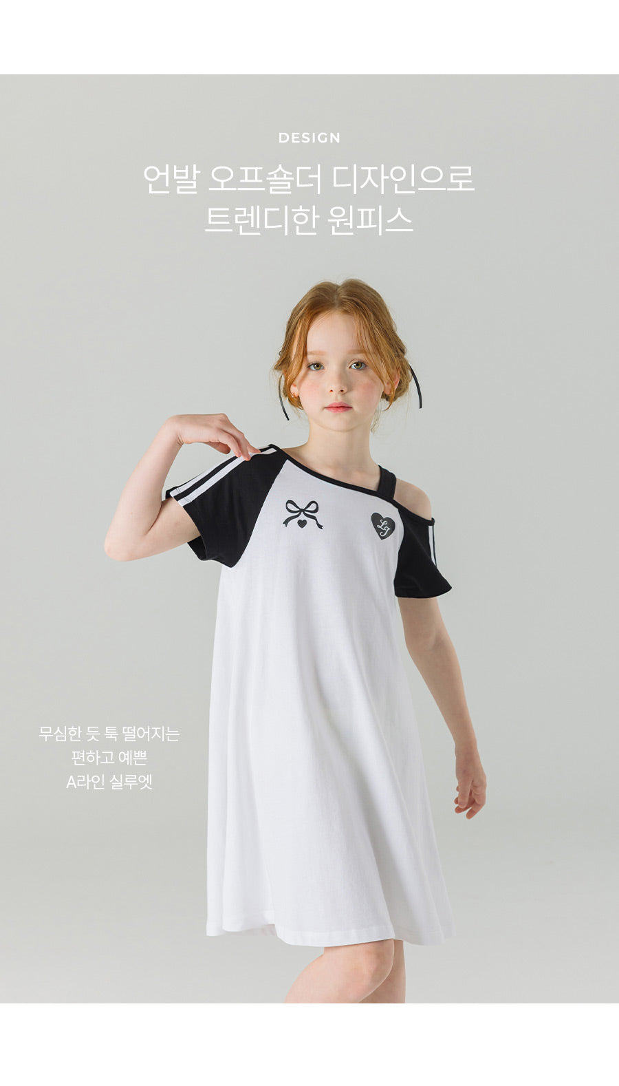 I LOVE J frea unbalanced dress