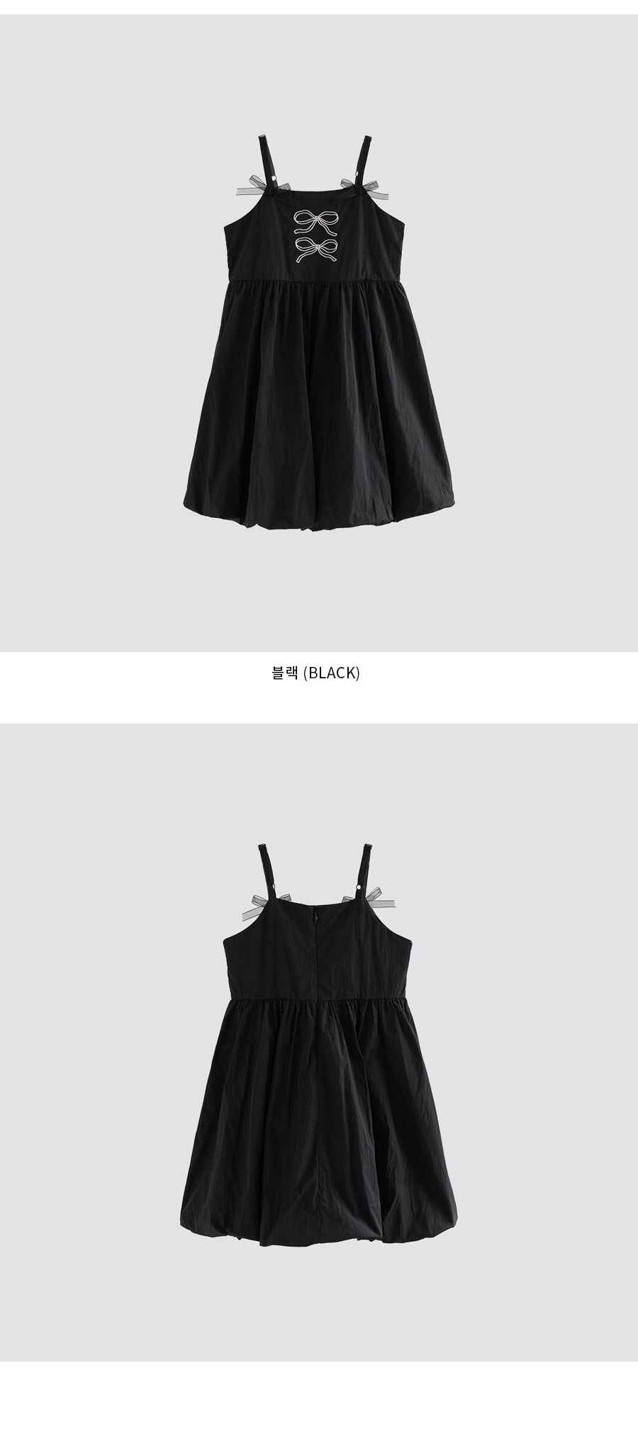 I LOVE J sarait ribbon balloon dress