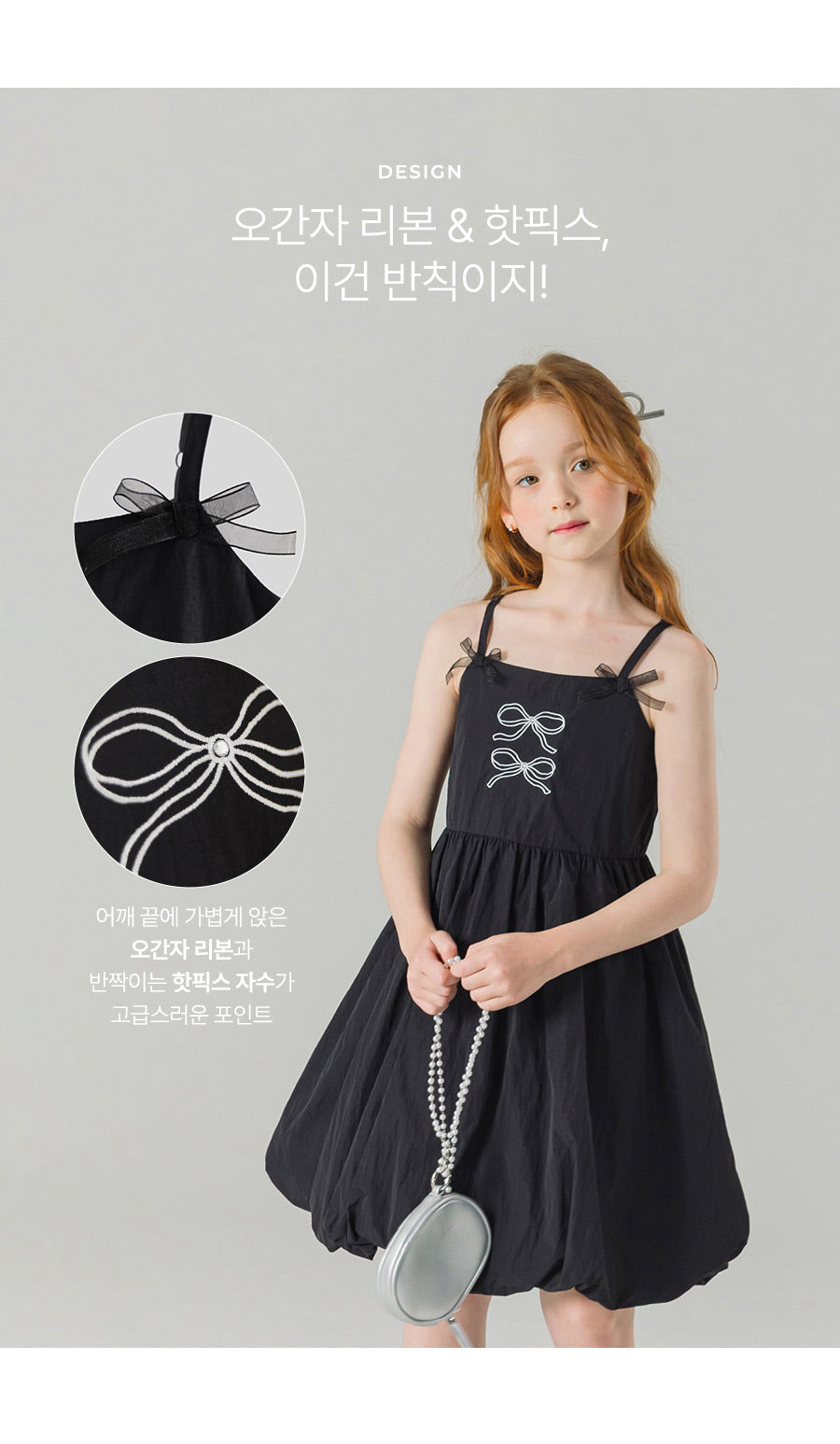 I LOVE J sarait ribbon balloon dress