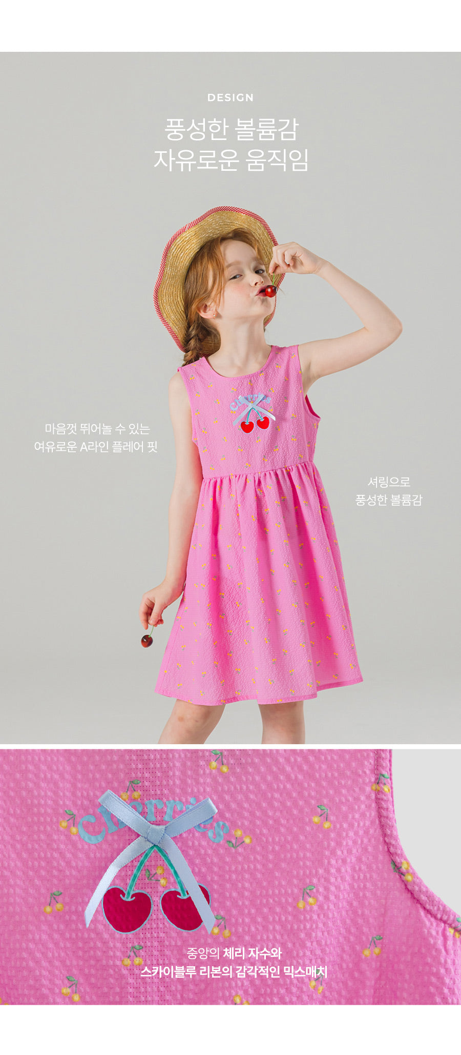 I LOVE J ecoa cherry dress