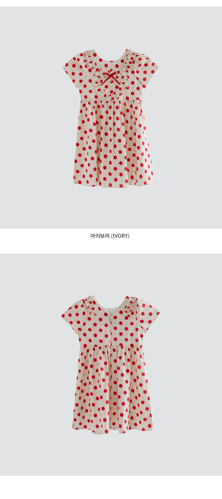 I LOVE J tora polka dot ribbon dress