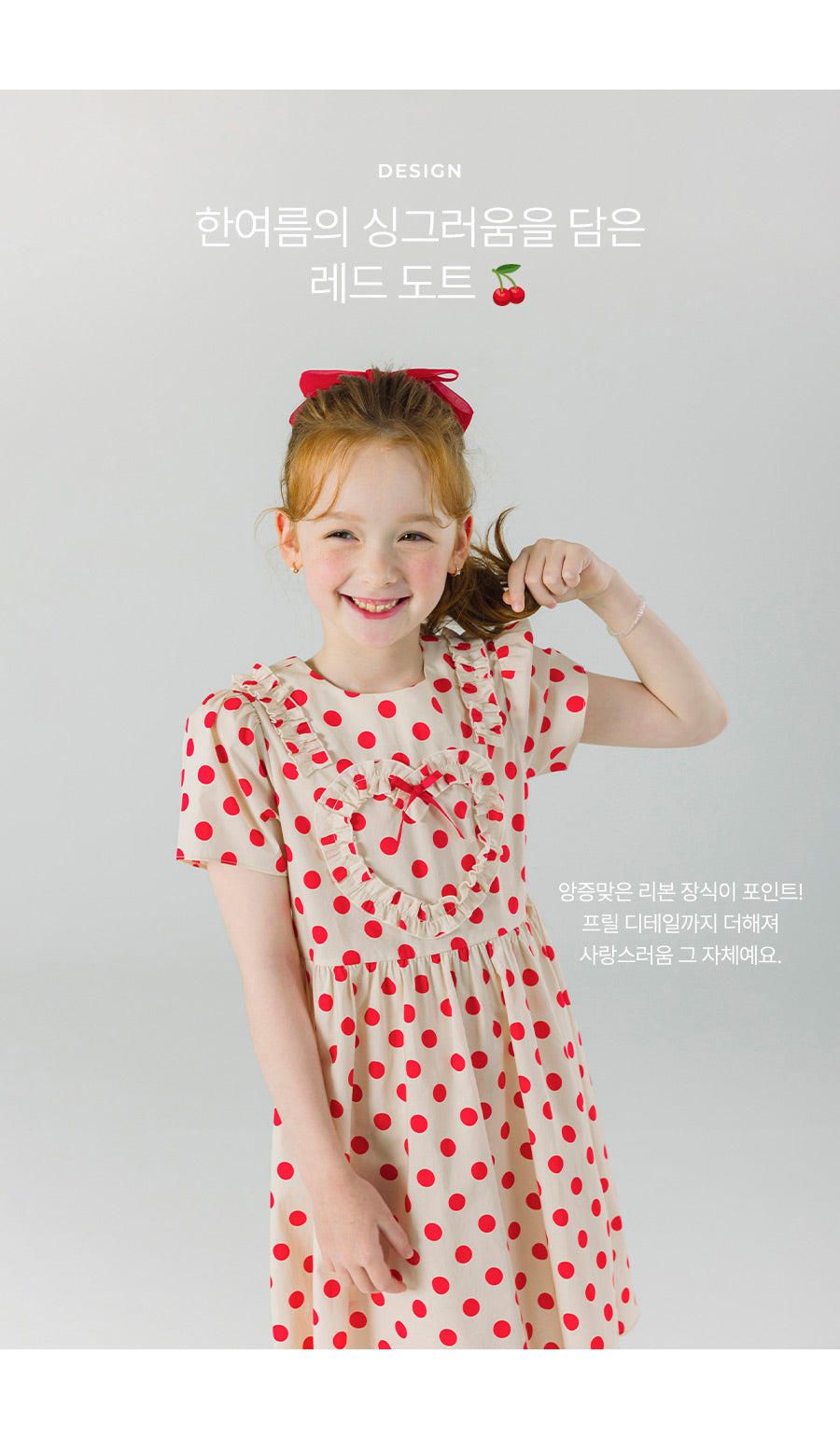 I LOVE J tora polka dot ribbon dress