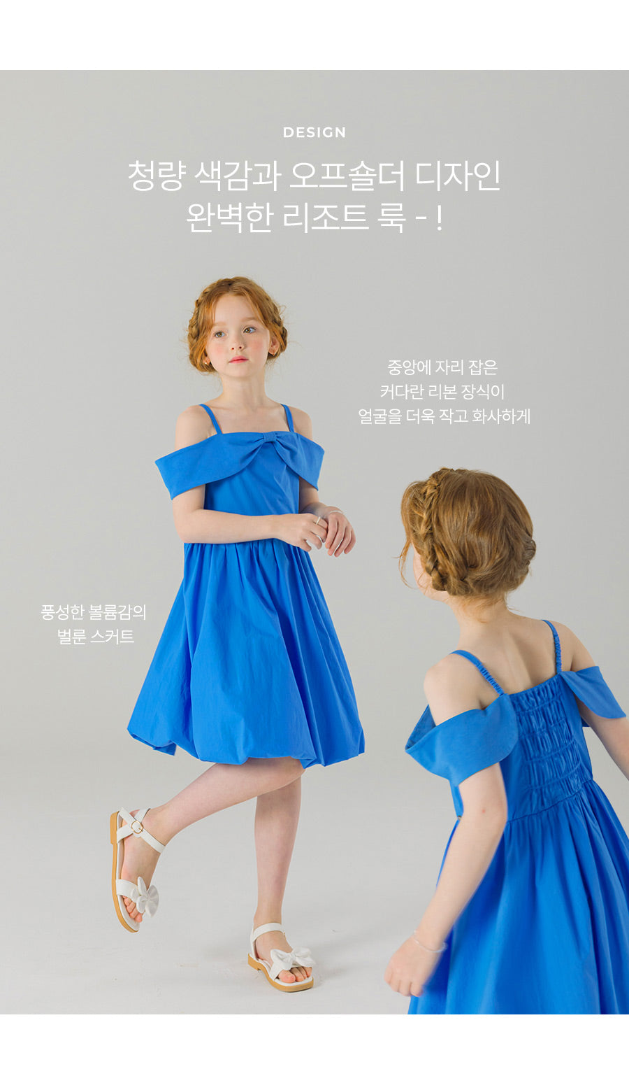 I LOVE J hugre off-shoulder dress