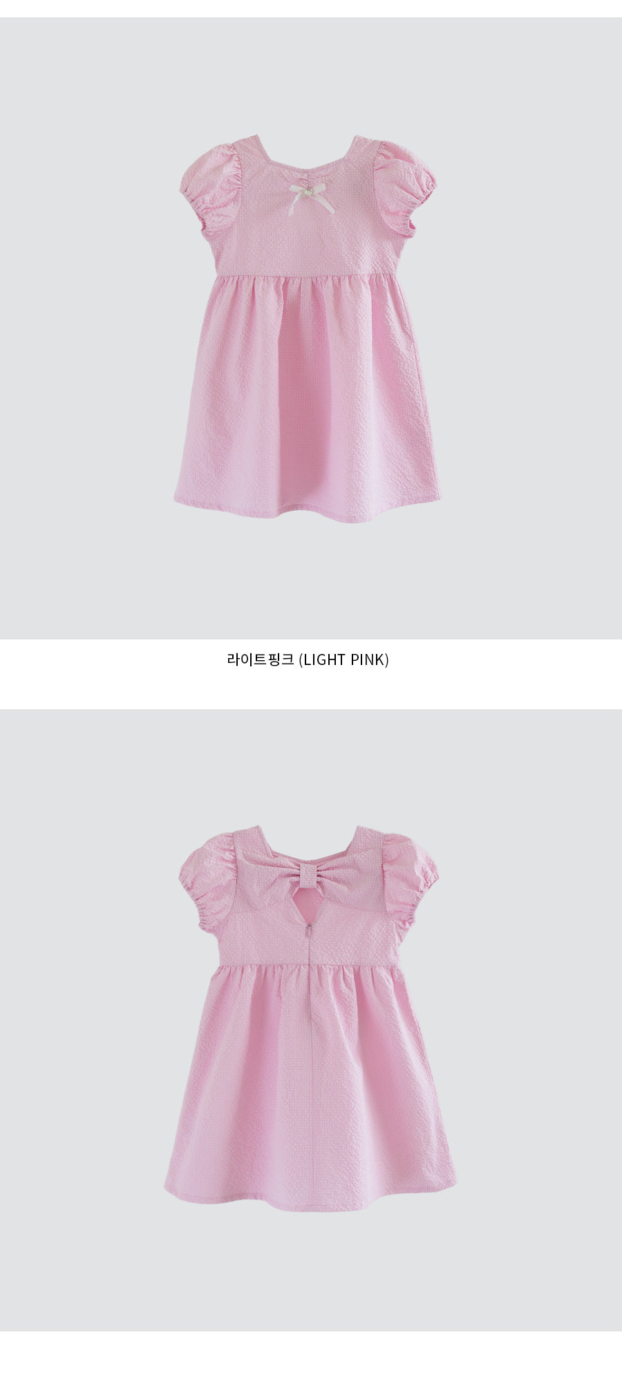 I LOVE J sharad back ribbon seersucker dress