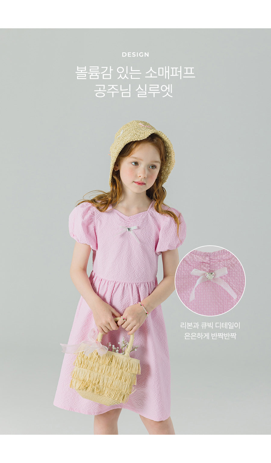 I LOVE J sharad back ribbon seersucker dress
