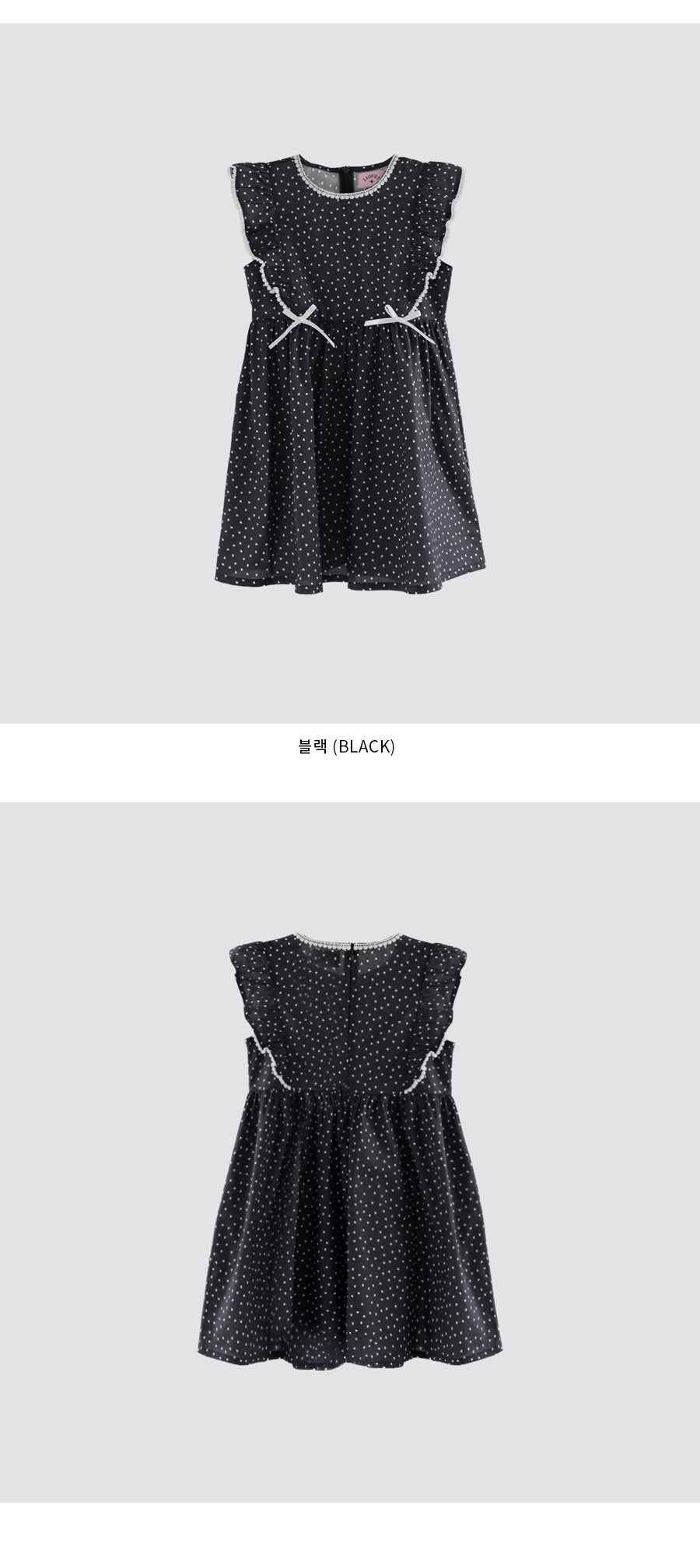 I LOVE J mude heart sleeveless dress