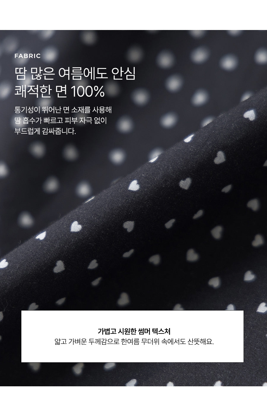 I LOVE J mude heart sleeveless dress