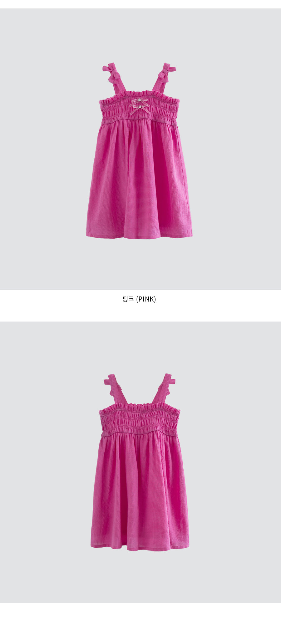 I LOVE J double ribbon strap dress