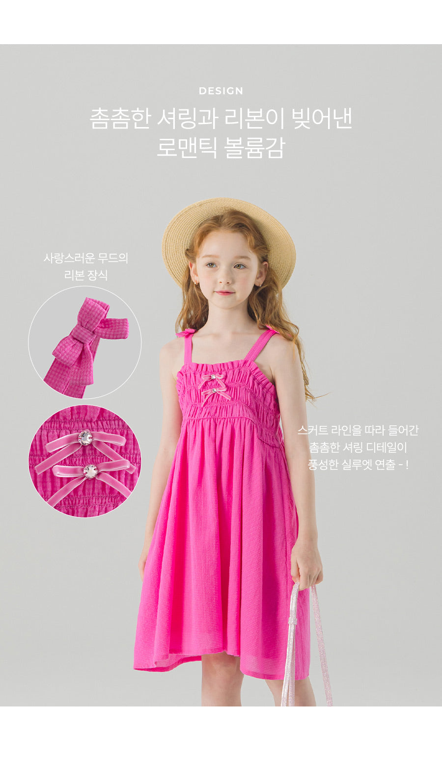I LOVE J double ribbon strap dress