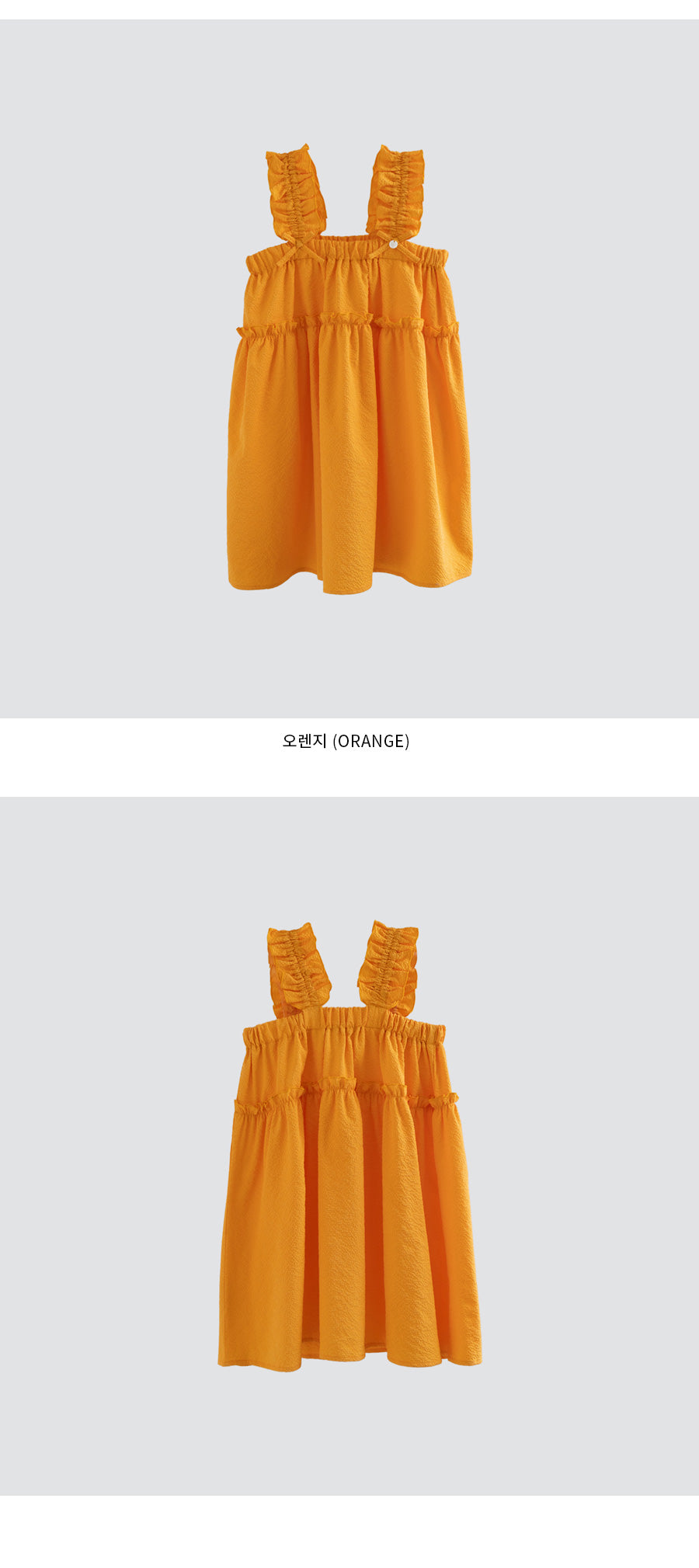 I LOVE J chui seersucker dress