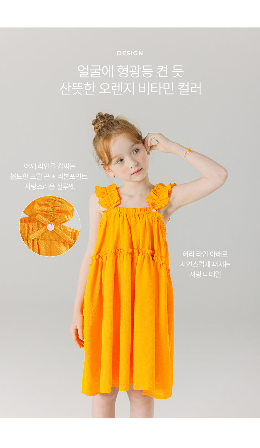 I LOVE J chui seersucker dress