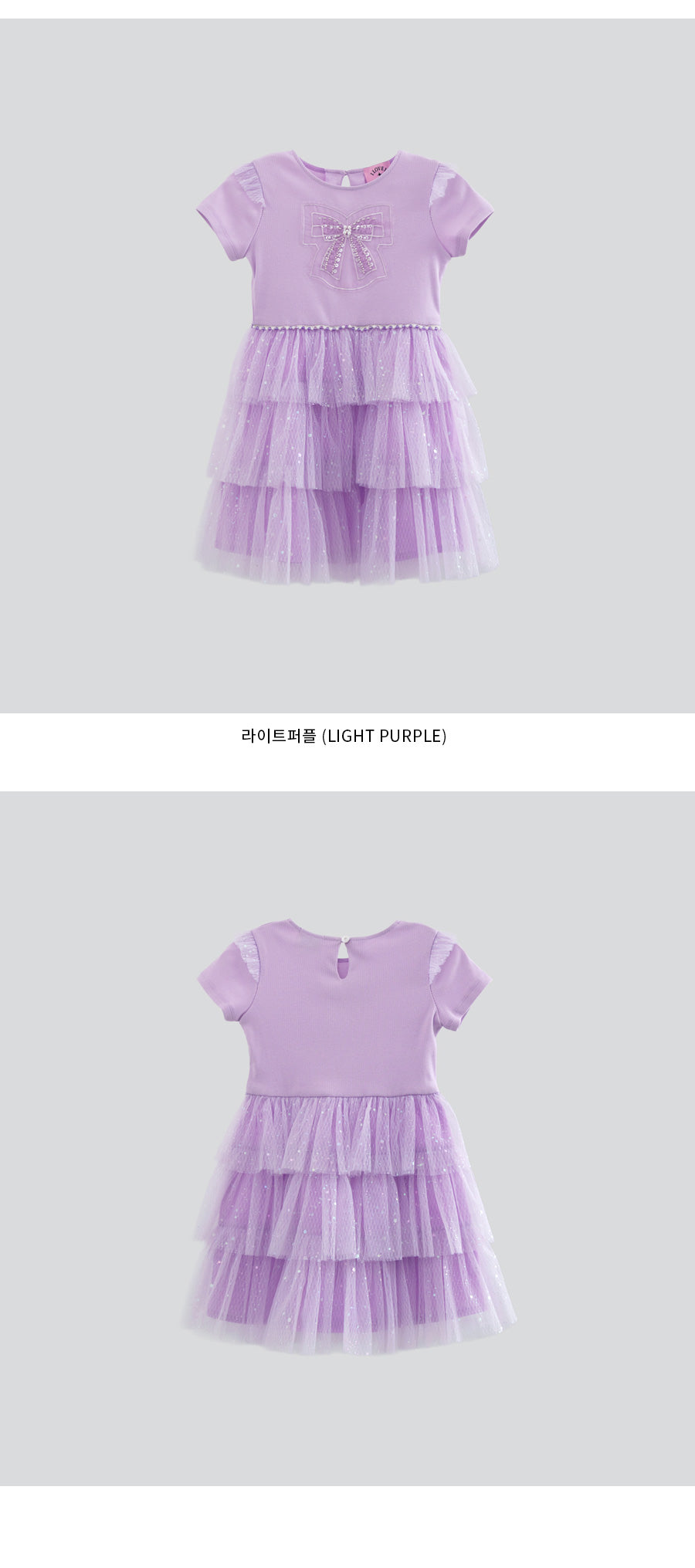 I LOVE J jenaril frill dress