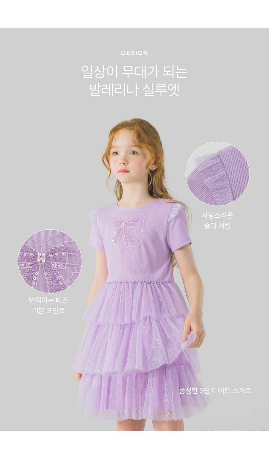 I LOVE J jenaril frill dress