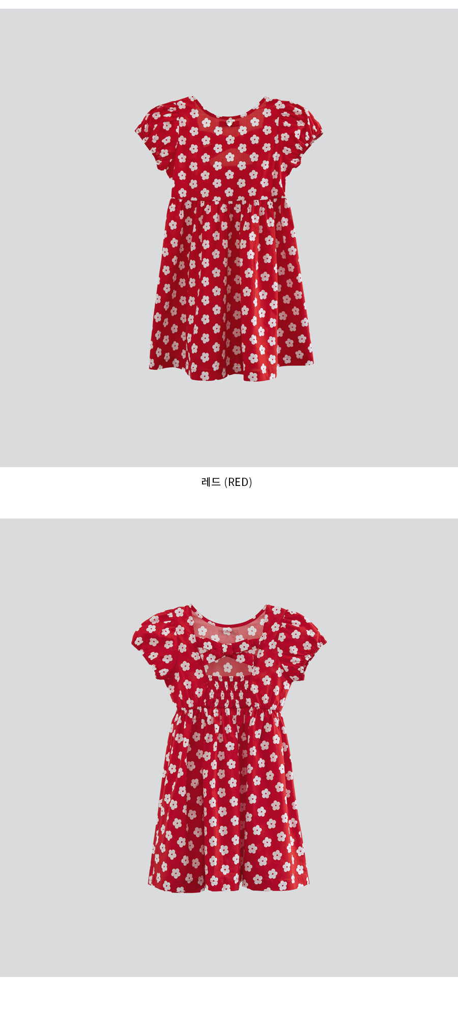 I LOVE J heartple shirred dress