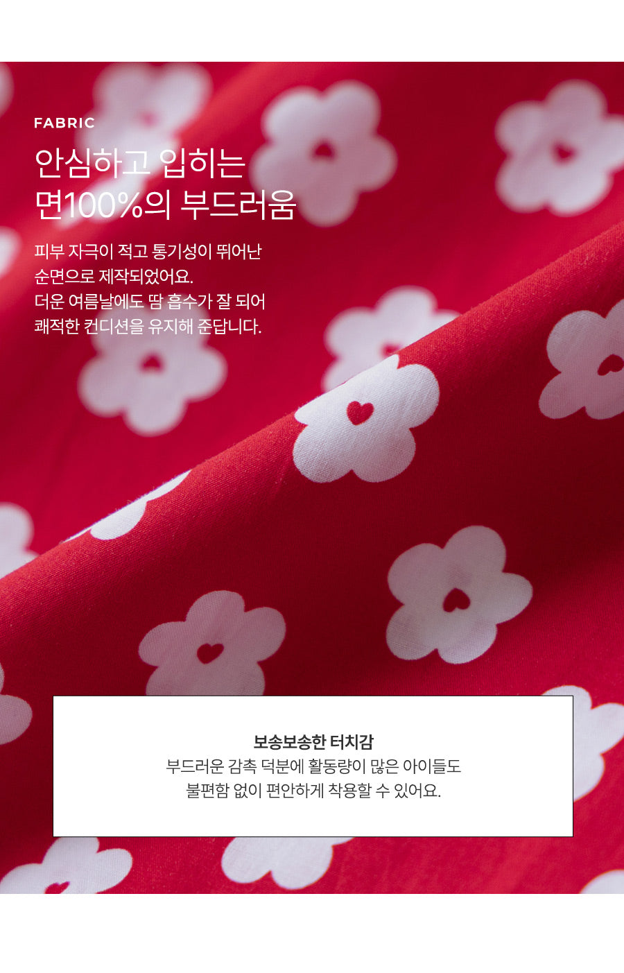 I LOVE J heartple shirred dress
